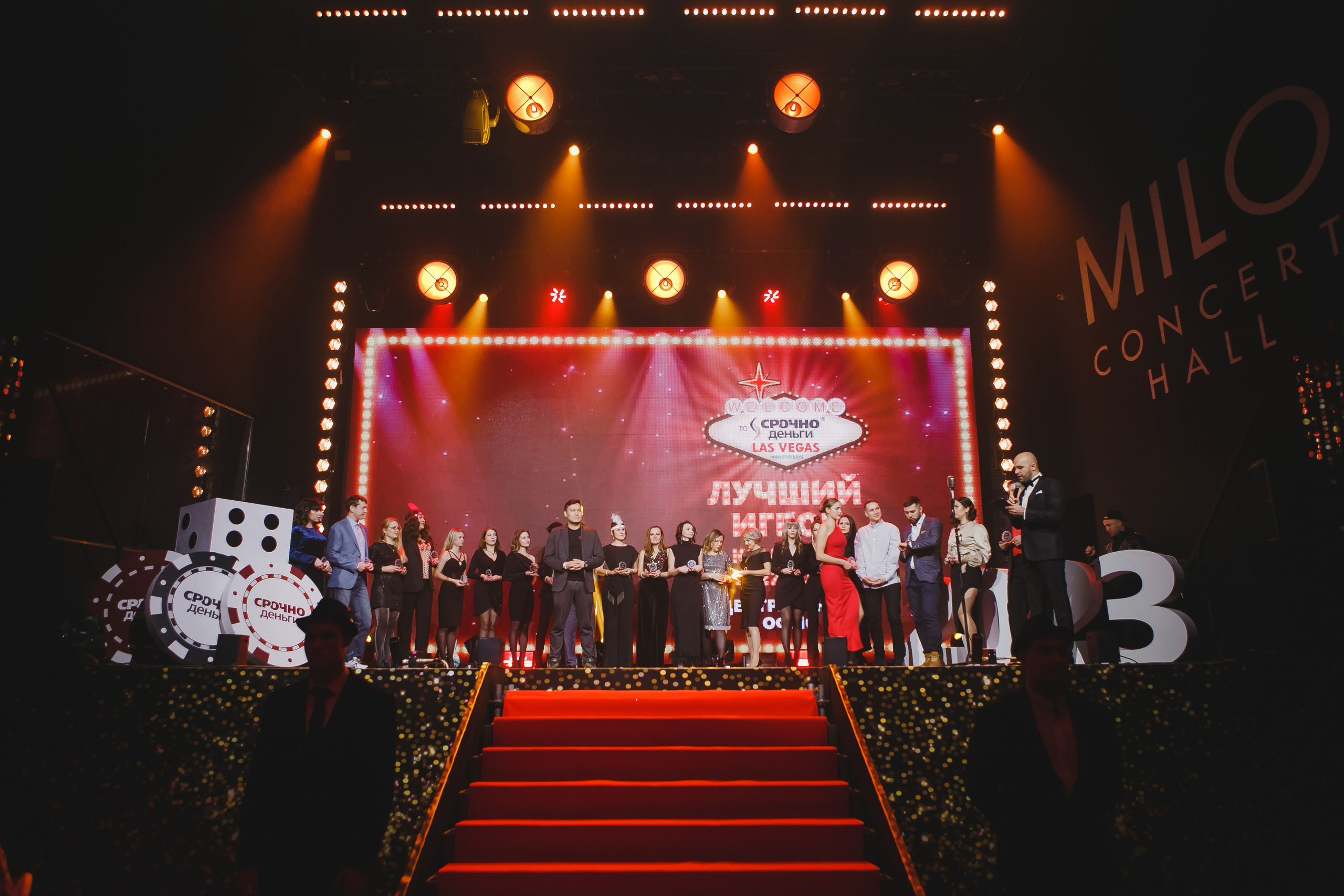 Корпоратив. Награждение сотрудников. Семейный и свадебный фотограф в Нижнем Новгороде