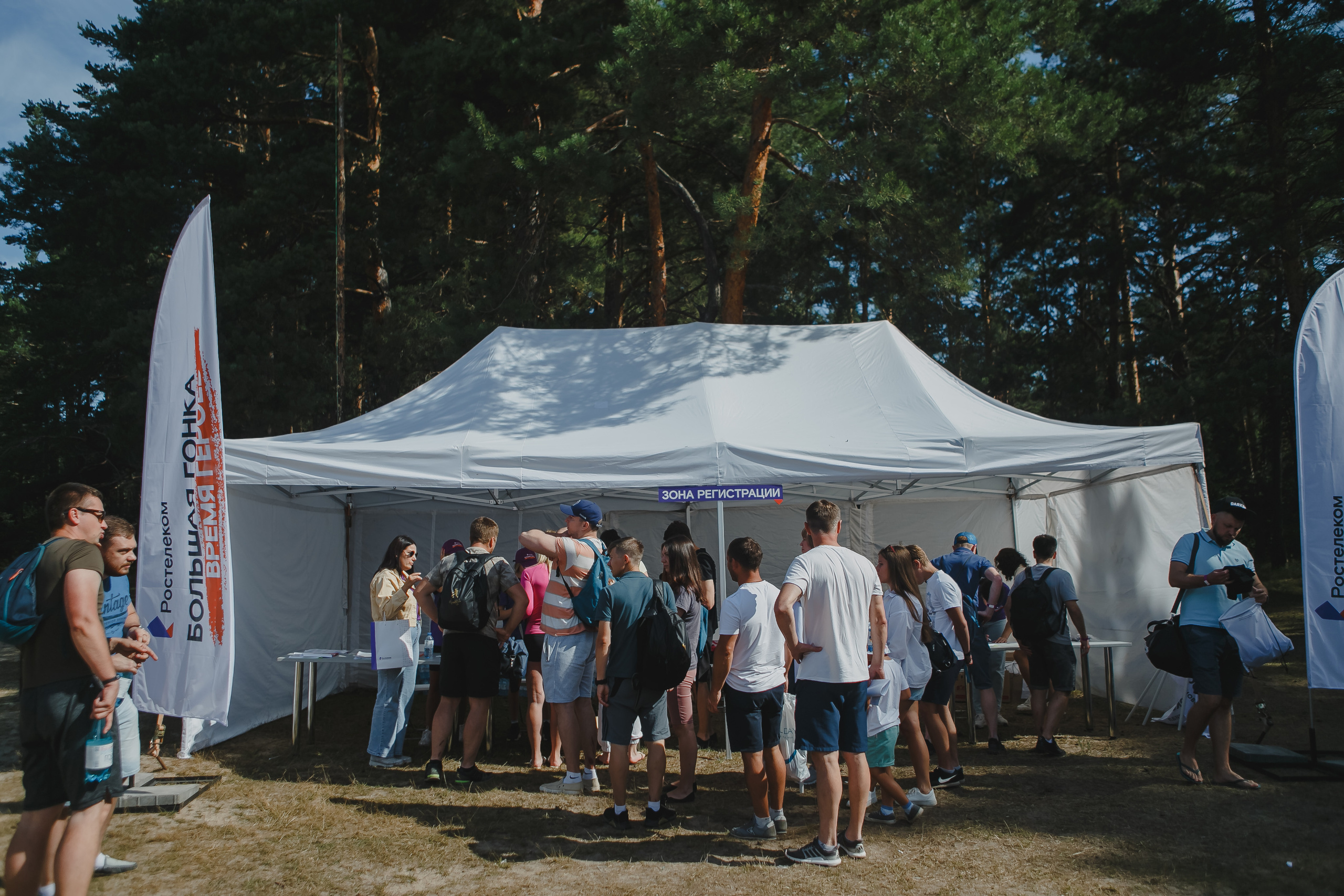 Корпоратив. Спортивное соревнование «Время героев». Семейный и свадебный фотограф в Нижнем Новгороде