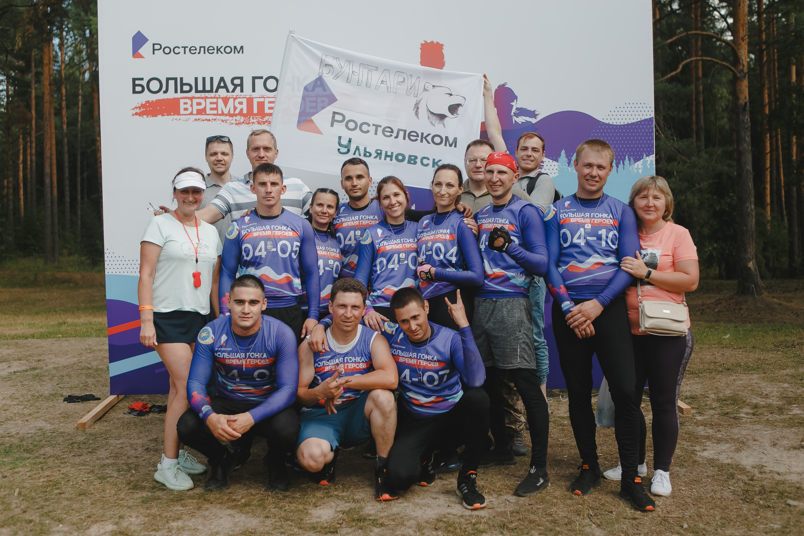 Корпоратив. Спортивное соревнование «Время героев». Семейный и свадебный фотограф в Нижнем Новгороде