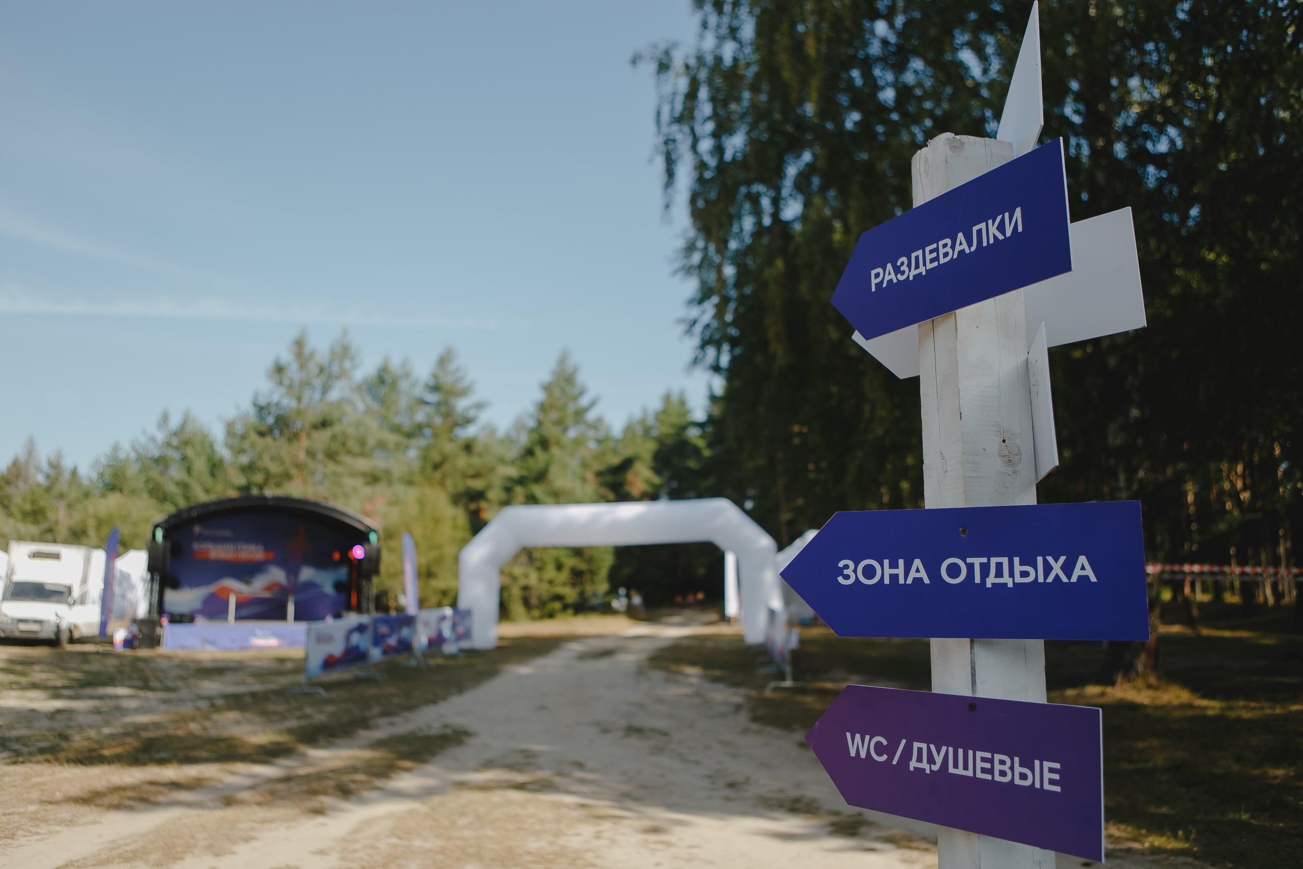 Корпоратив. Спортивное соревнование «Время героев». Семейный и свадебный фотограф в Нижнем Новгороде