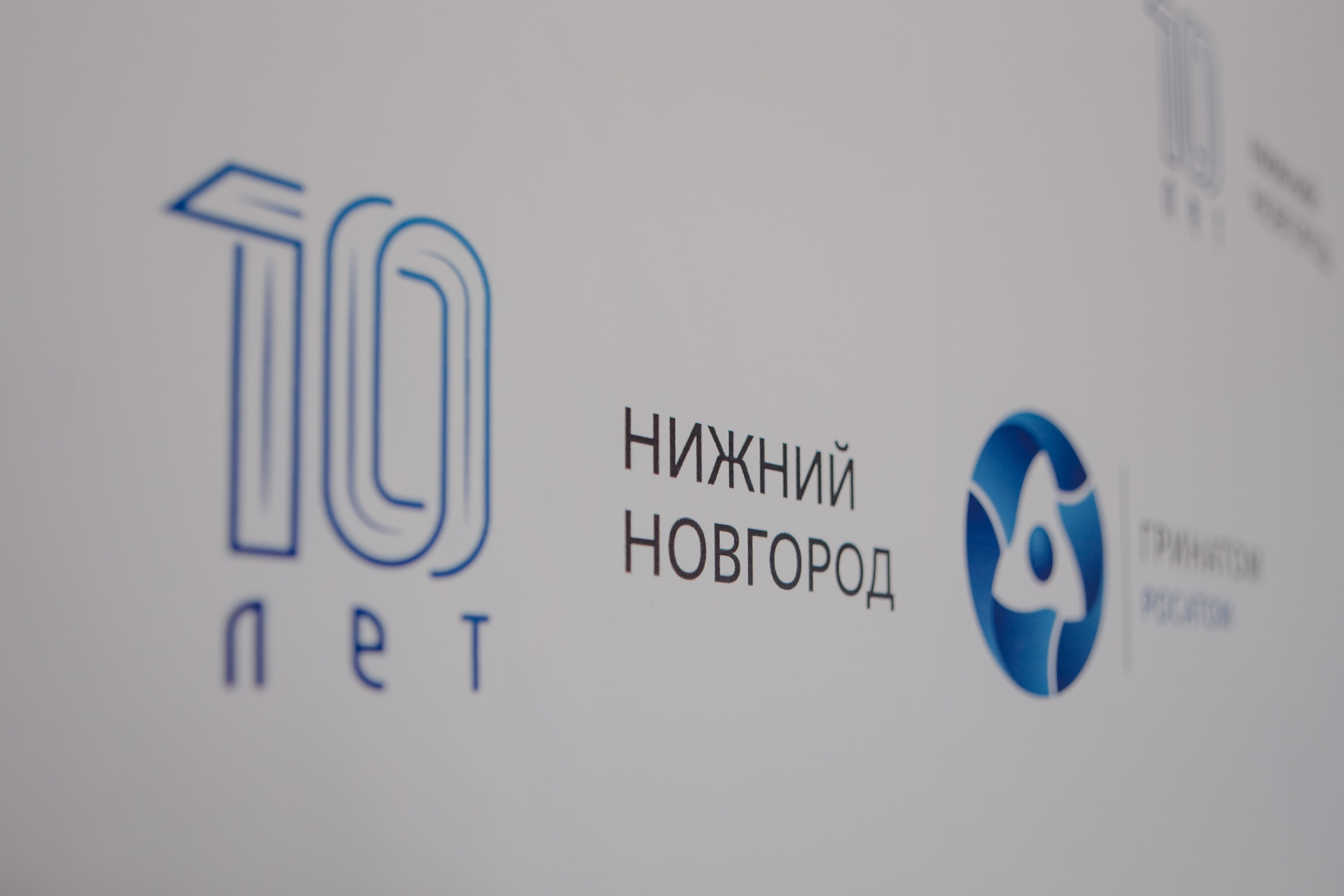 Корпоратив. Награждение сотрудников. Семейный и свадебный фотограф в Нижнем Новгороде