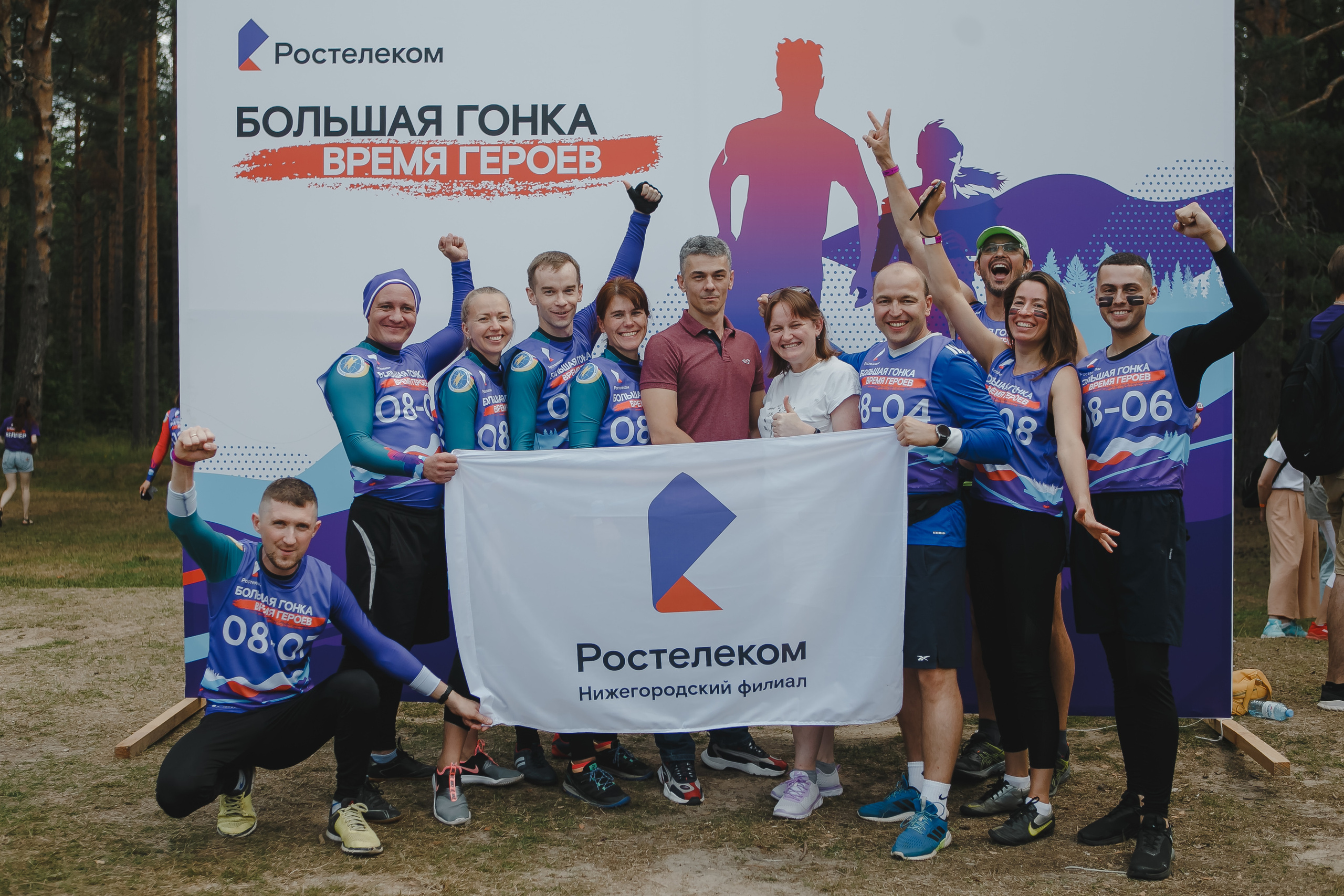 Корпоратив. Спортивное соревнование «Время героев». Семейный и свадебный фотограф в Нижнем Новгороде