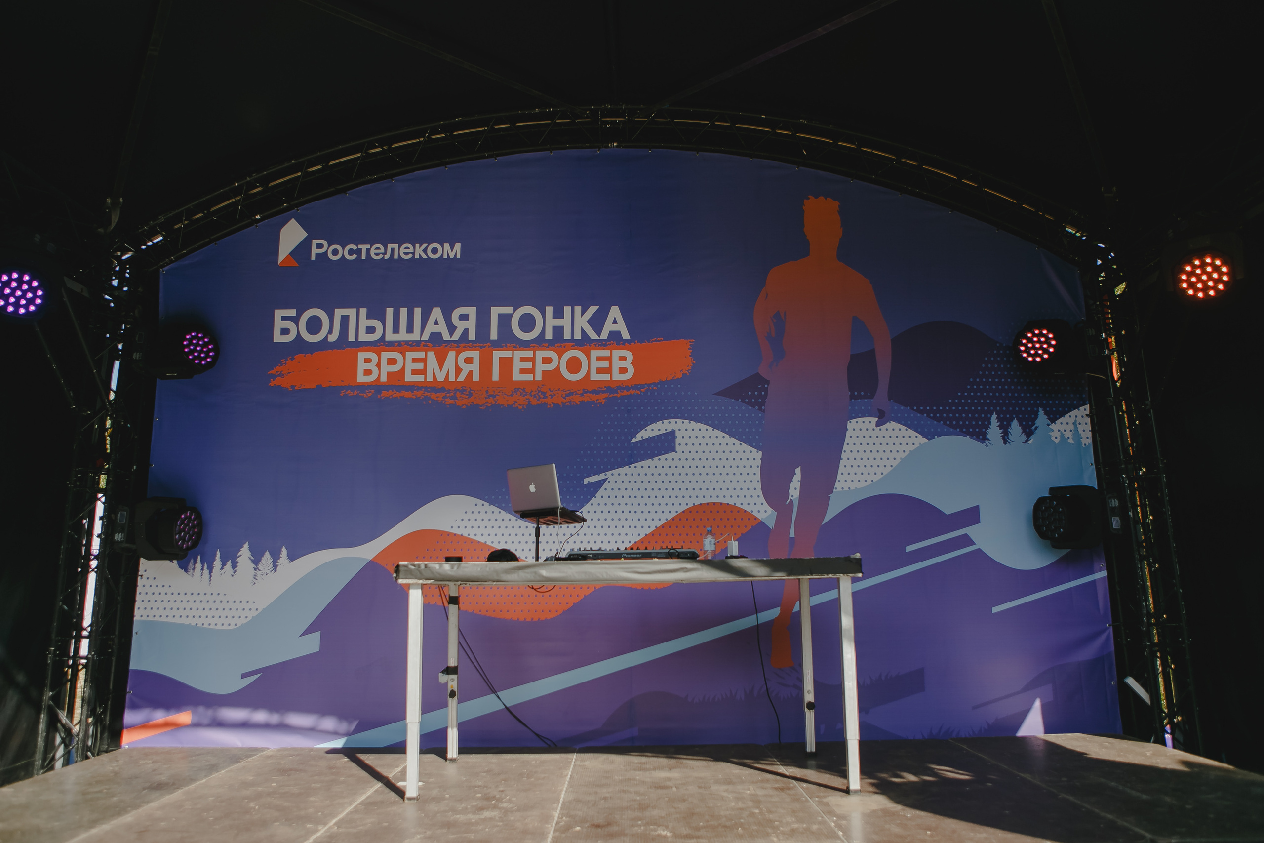 Корпоратив. Спортивное соревнование «Время героев». Семейный и свадебный фотограф в Нижнем Новгороде