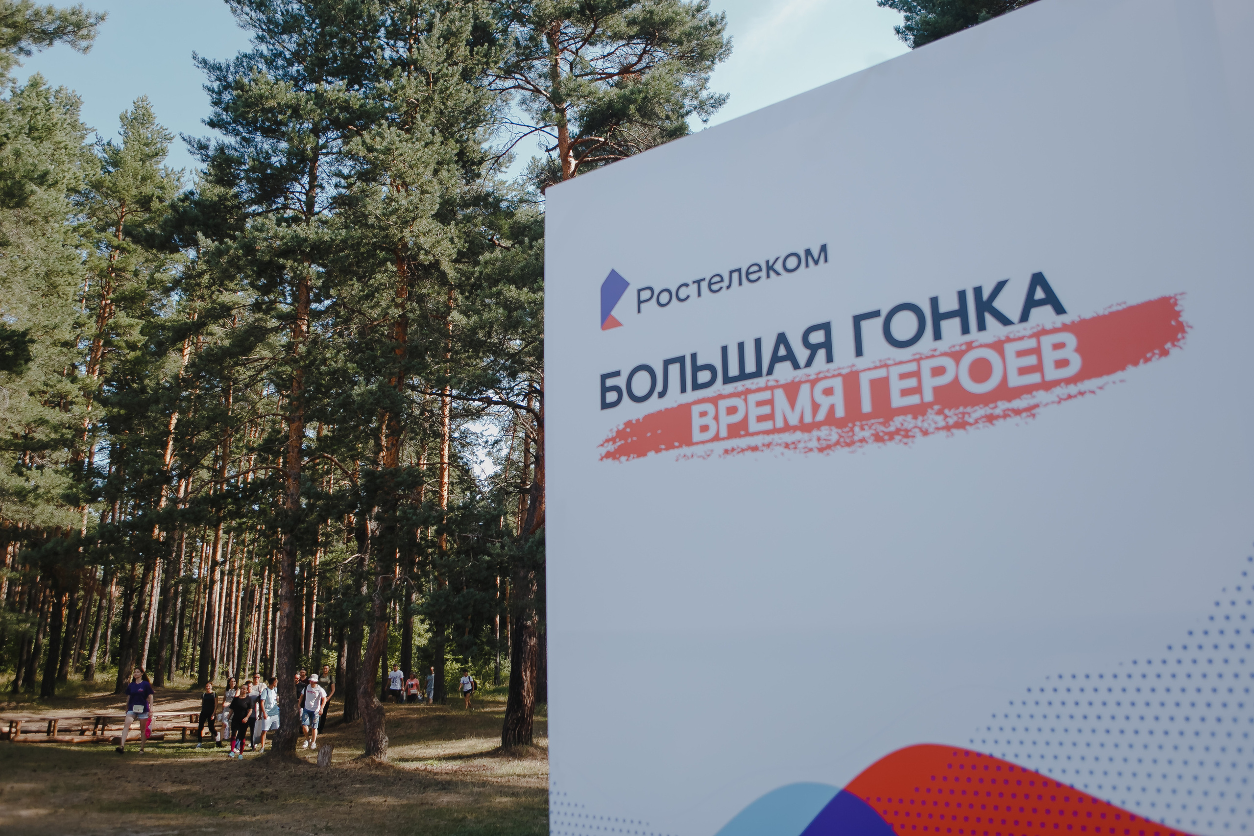 Корпоратив. Спортивное соревнование «Время героев». Семейный и свадебный фотограф в Нижнем Новгороде