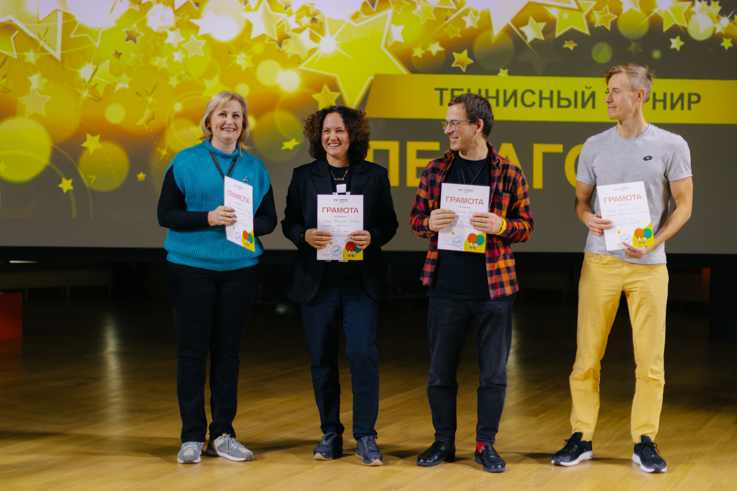 Международная школа WUNDERPARK. Свадебный и семейный фотограф Скрынник Светлана