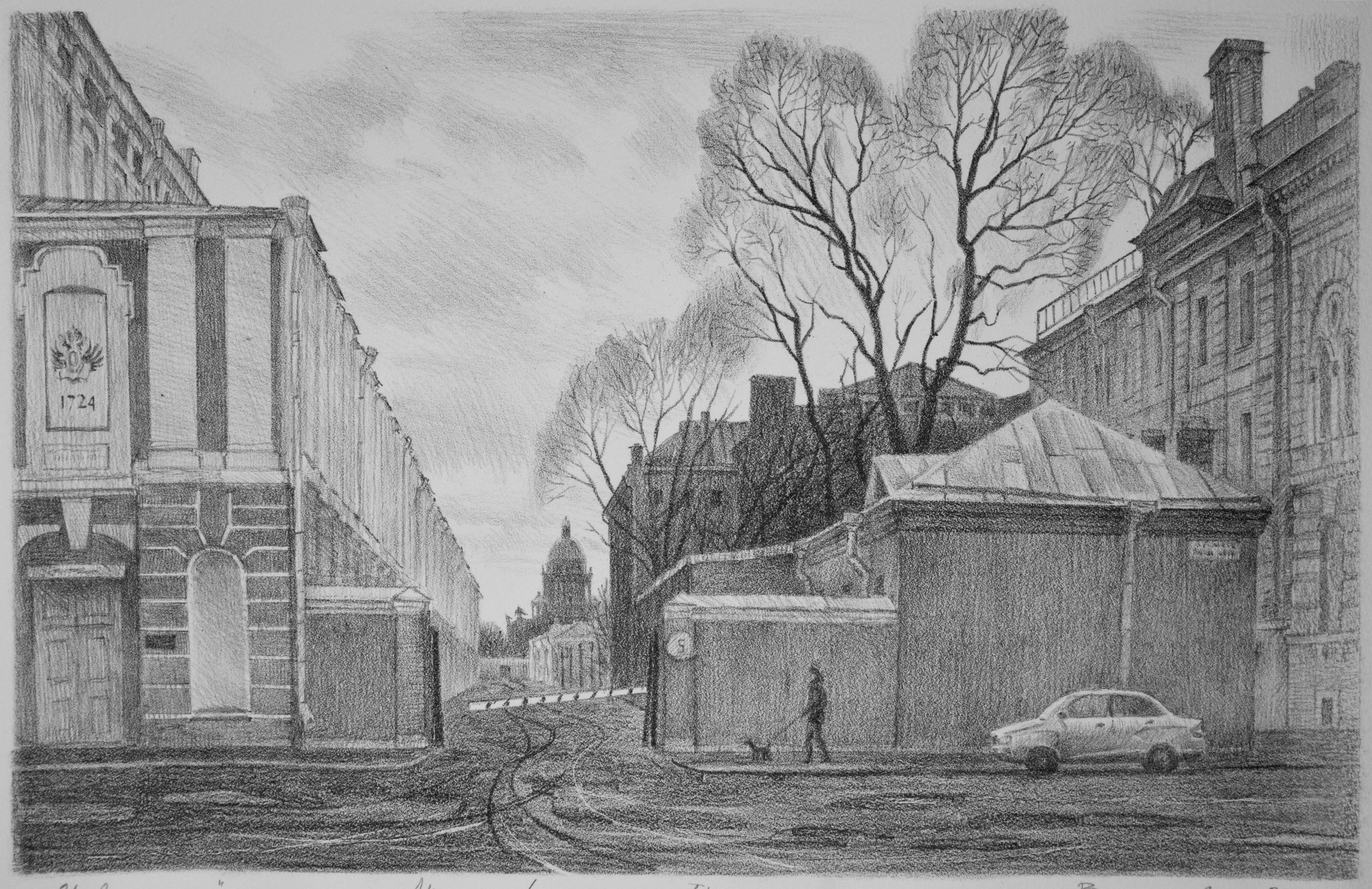 Васильевский остров. Альбом литографий. Ольга Васильева художник в Санкт-Петербурге