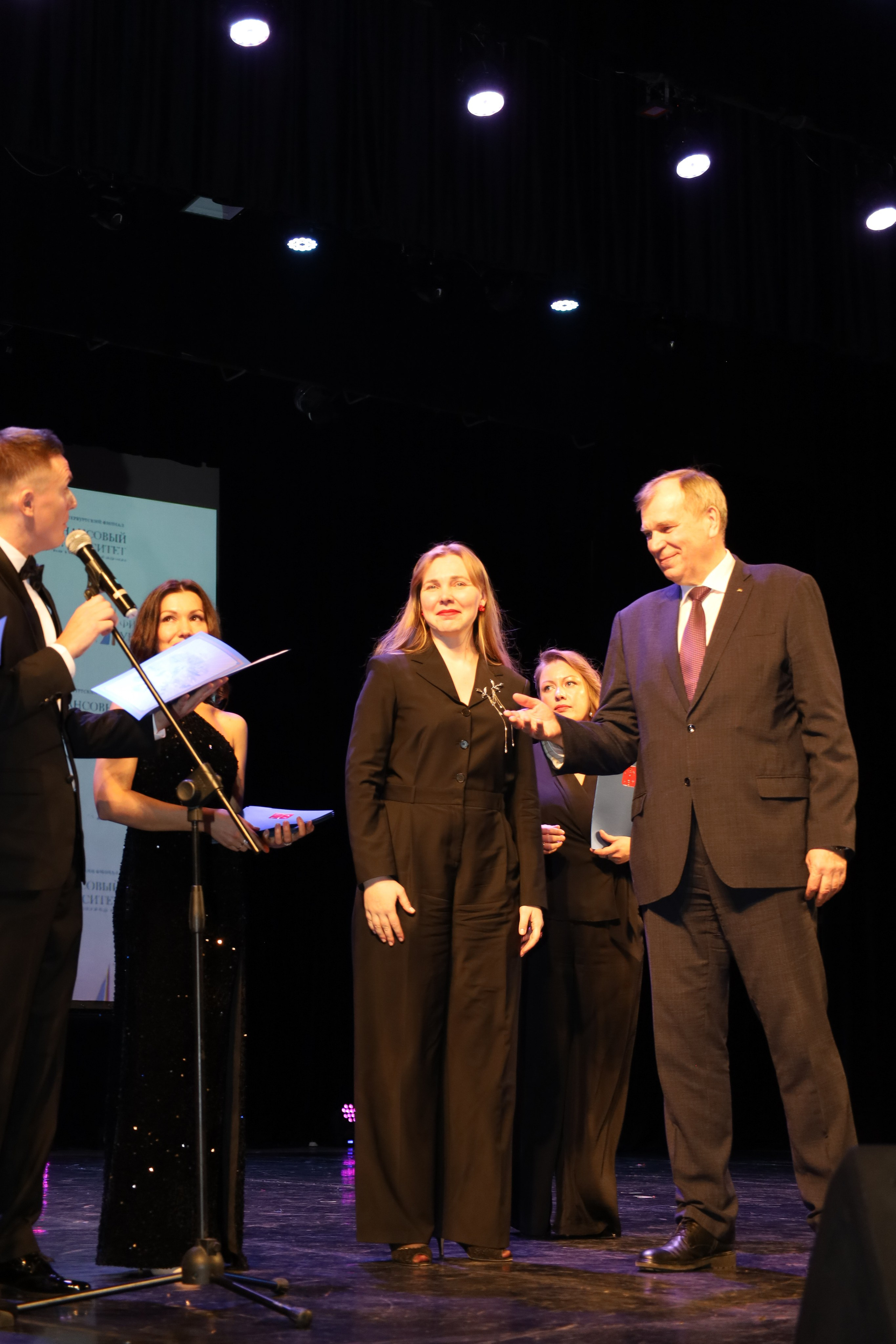 Университет