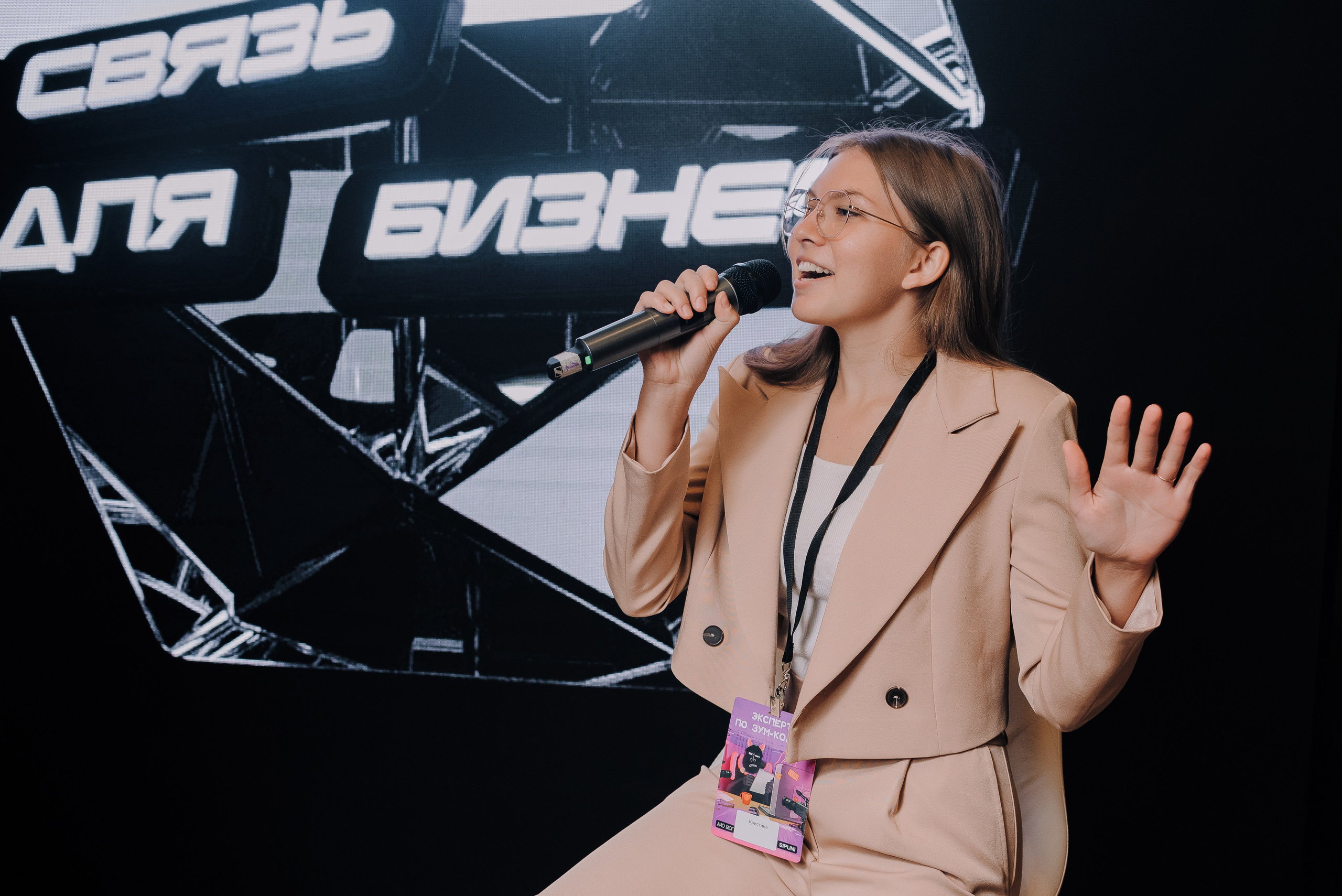 КОНФЕРЕНЦИЯ AMO CRM SIPUNI. Репортажный фотограф Зуев Роман г. Челябинск