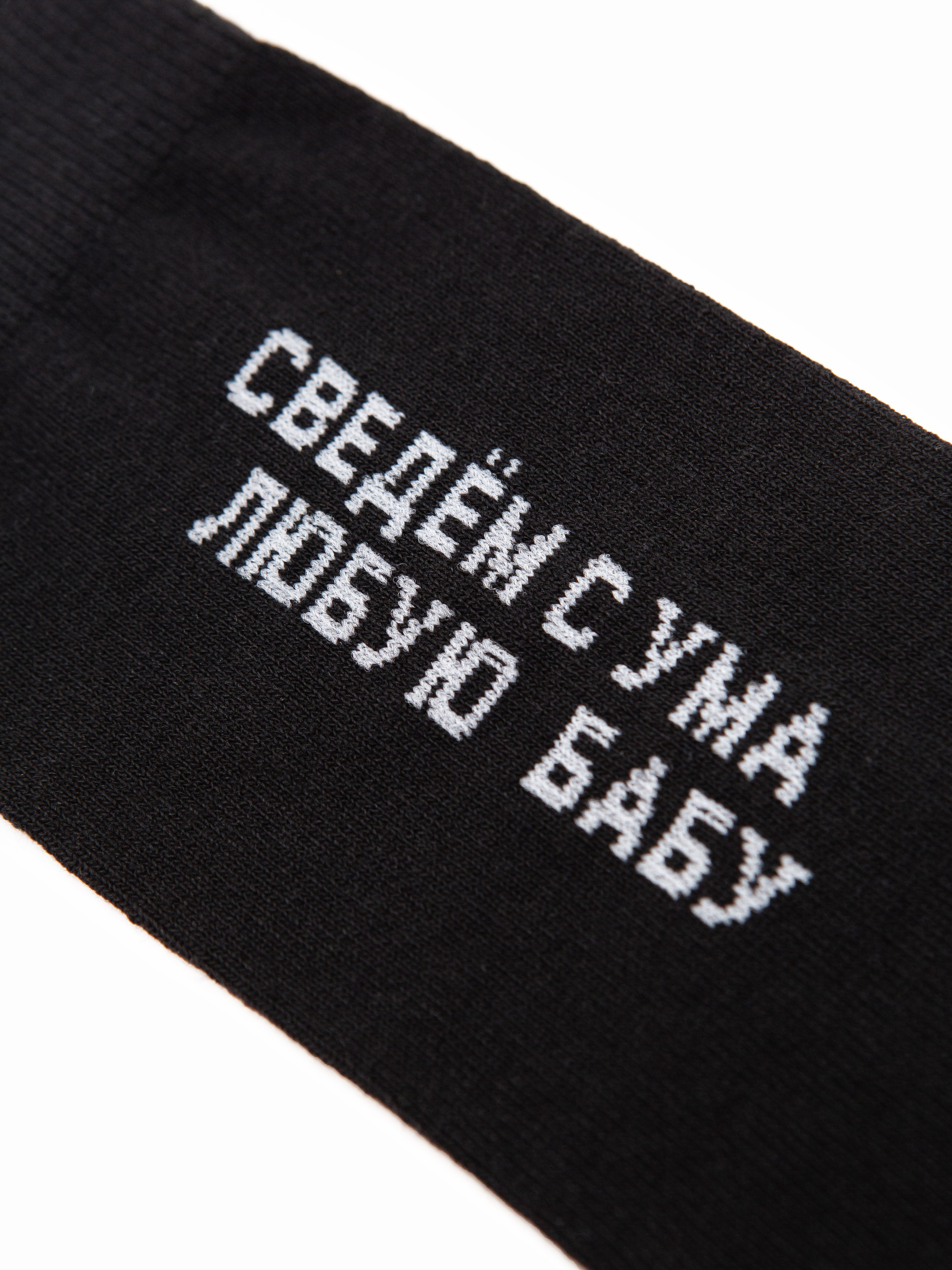 Обтравка Носки на белом фоне. Контент фотограф, съемка для маркетплейсов, фуд съемка и репортажи в Новосибирске Ралия Галеева