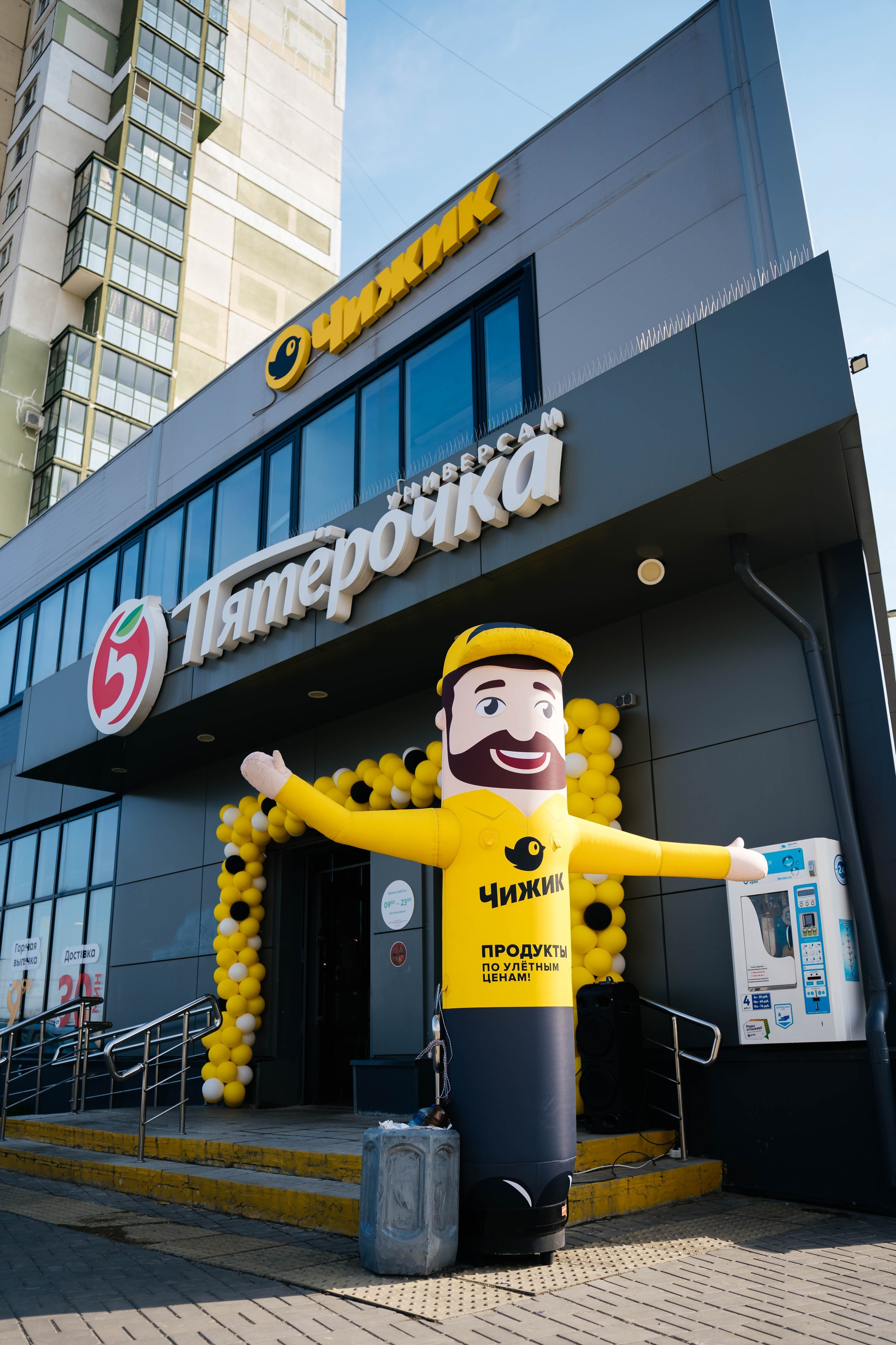 Открытие Чижика. Видеограф и Фотограф в Челябинске Ксения и Владимир Рюмины