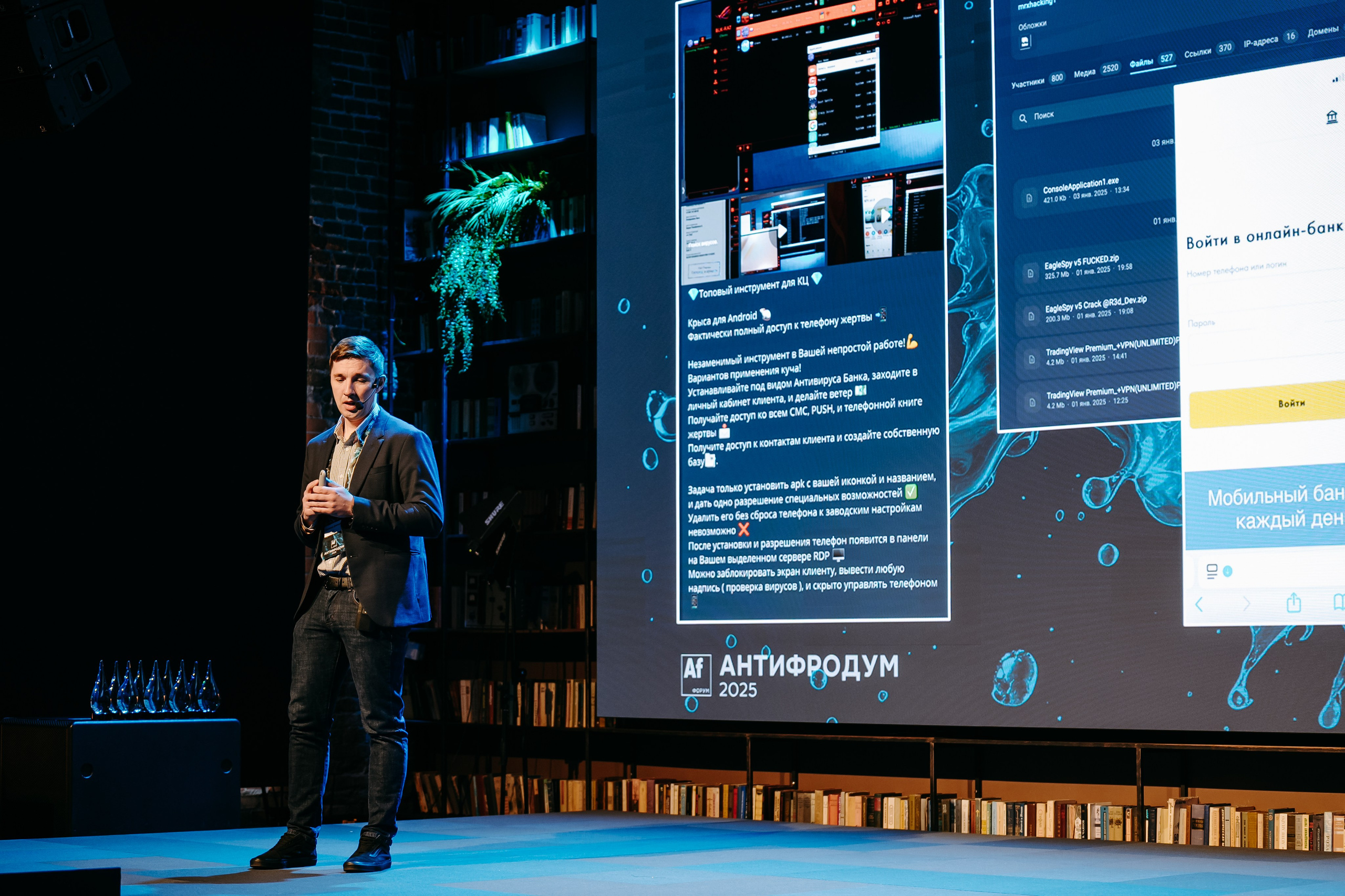 2025.04.02_АF_Антифродум. Репортажный и свадебный фотограф в Москве Рая Небогатова