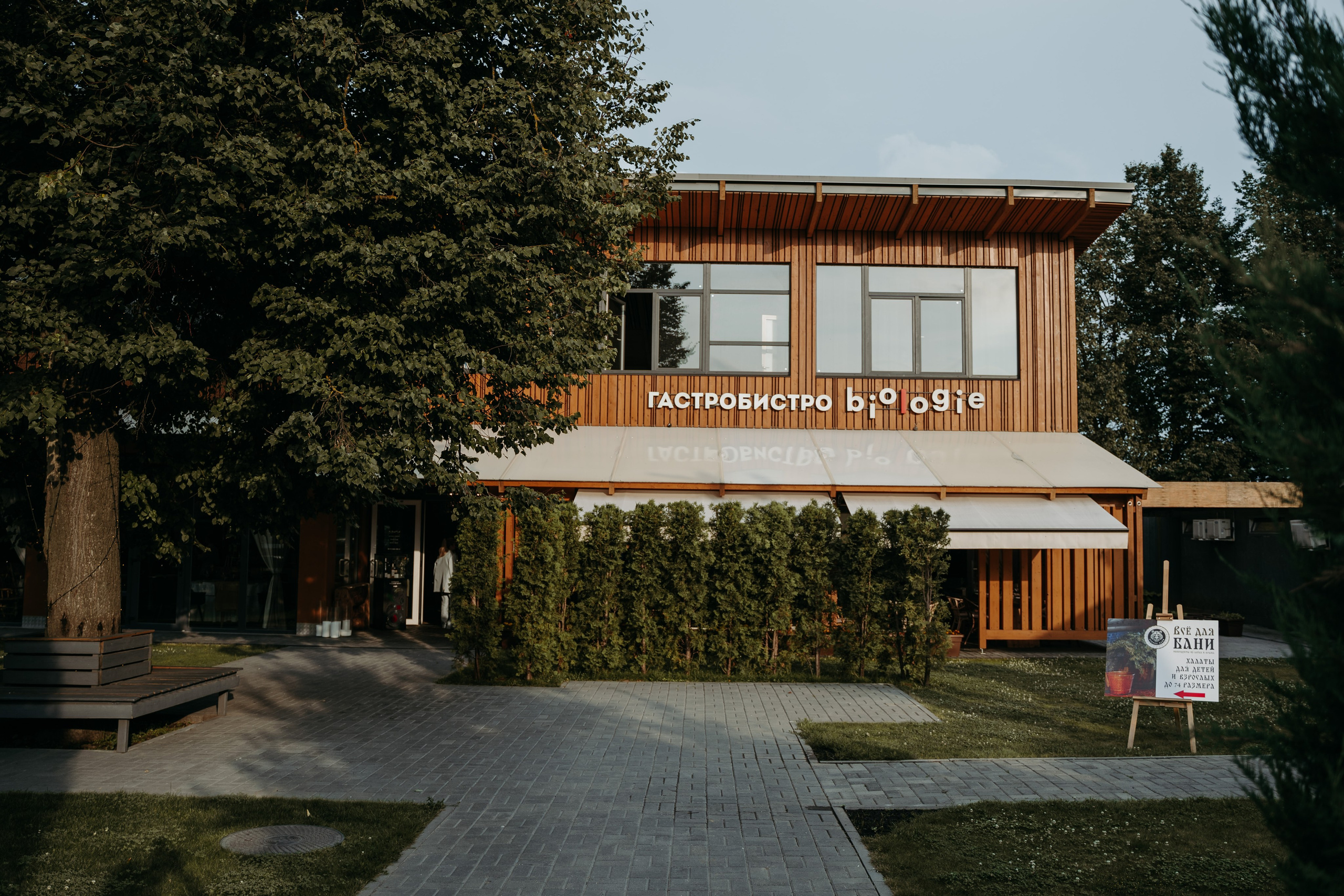 Открытый ужин с Mishlen Шеф Поварами. Репортажный и свадебный фотограф в Москве Рая Небогатова