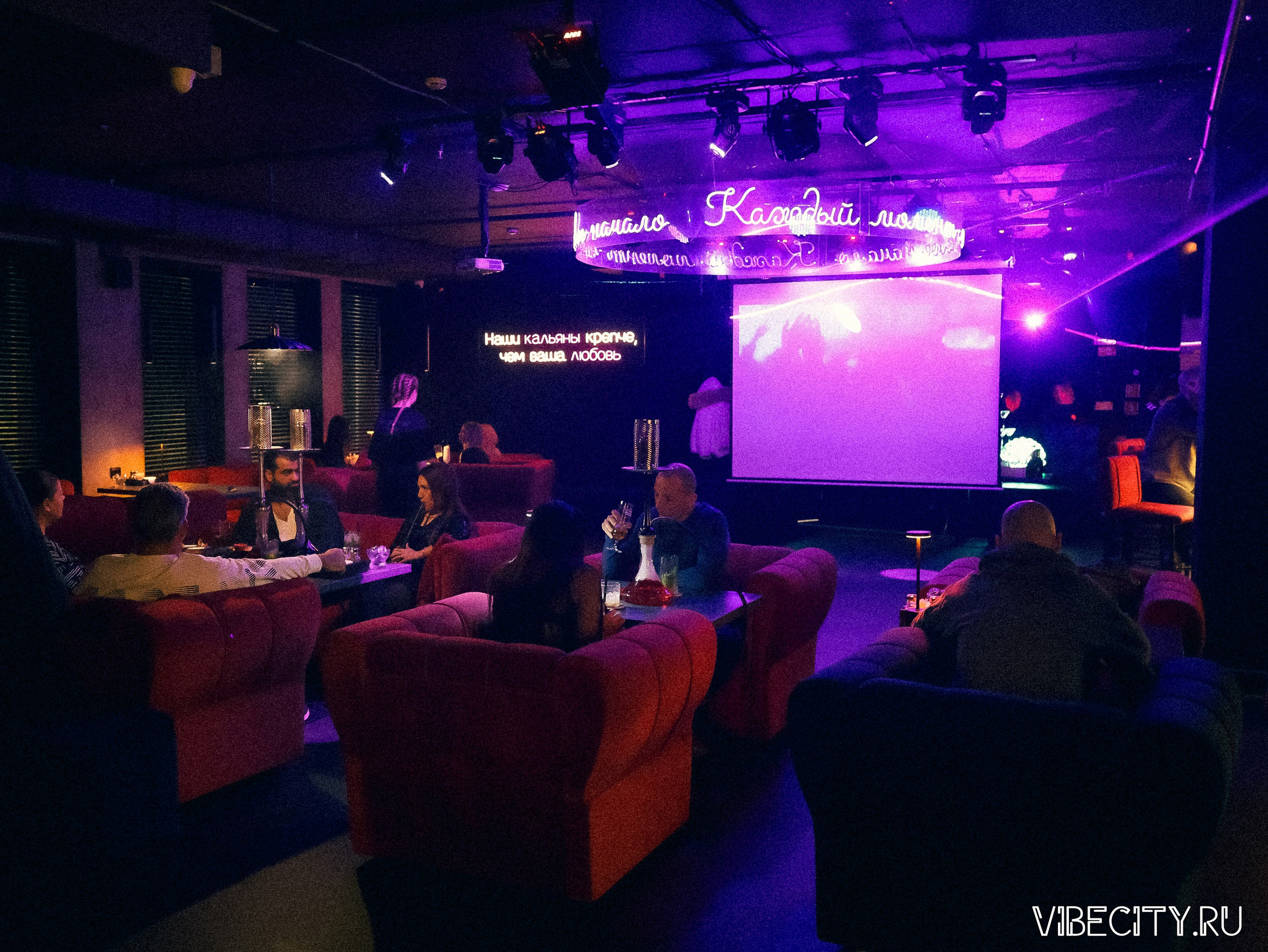 Мята Lounge. VIBECITY.RU Вайб Сити Ру Фоторепортажи Фотоотчеты Калининград