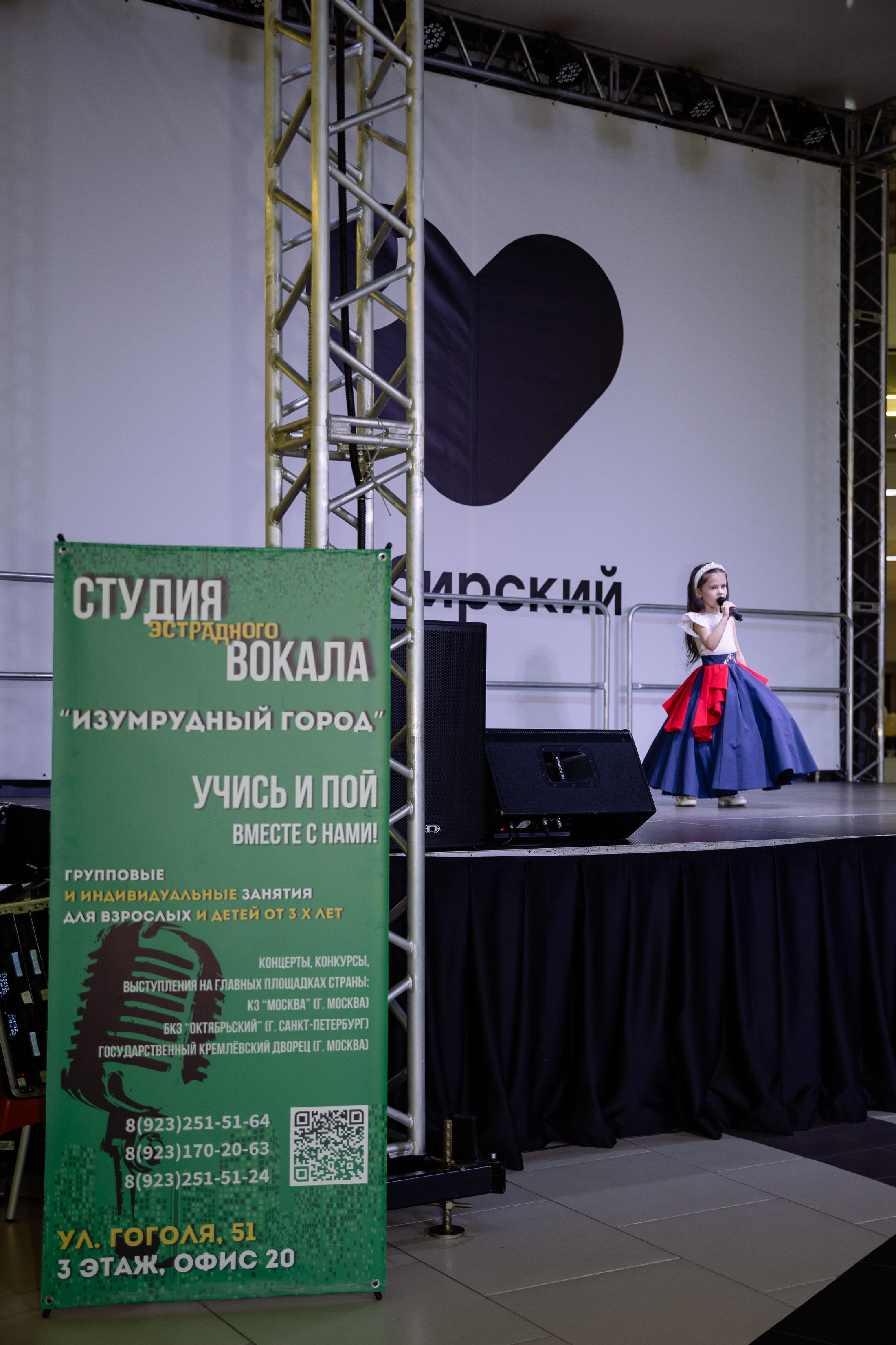 Отчетник «Изумрудный город». Фотограф Юлия Мальцева