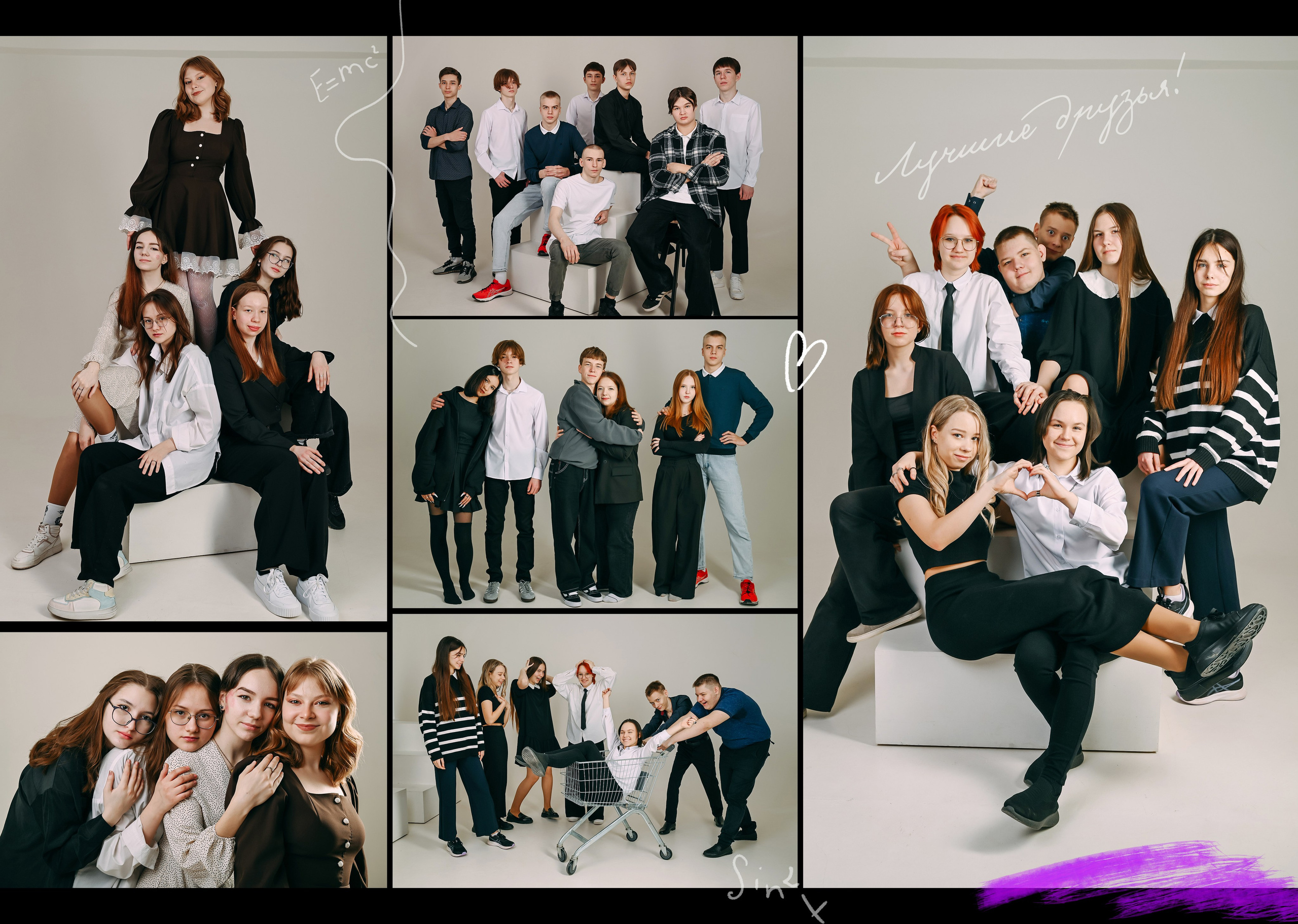 Старшие классы. Детский и семейный фотограф