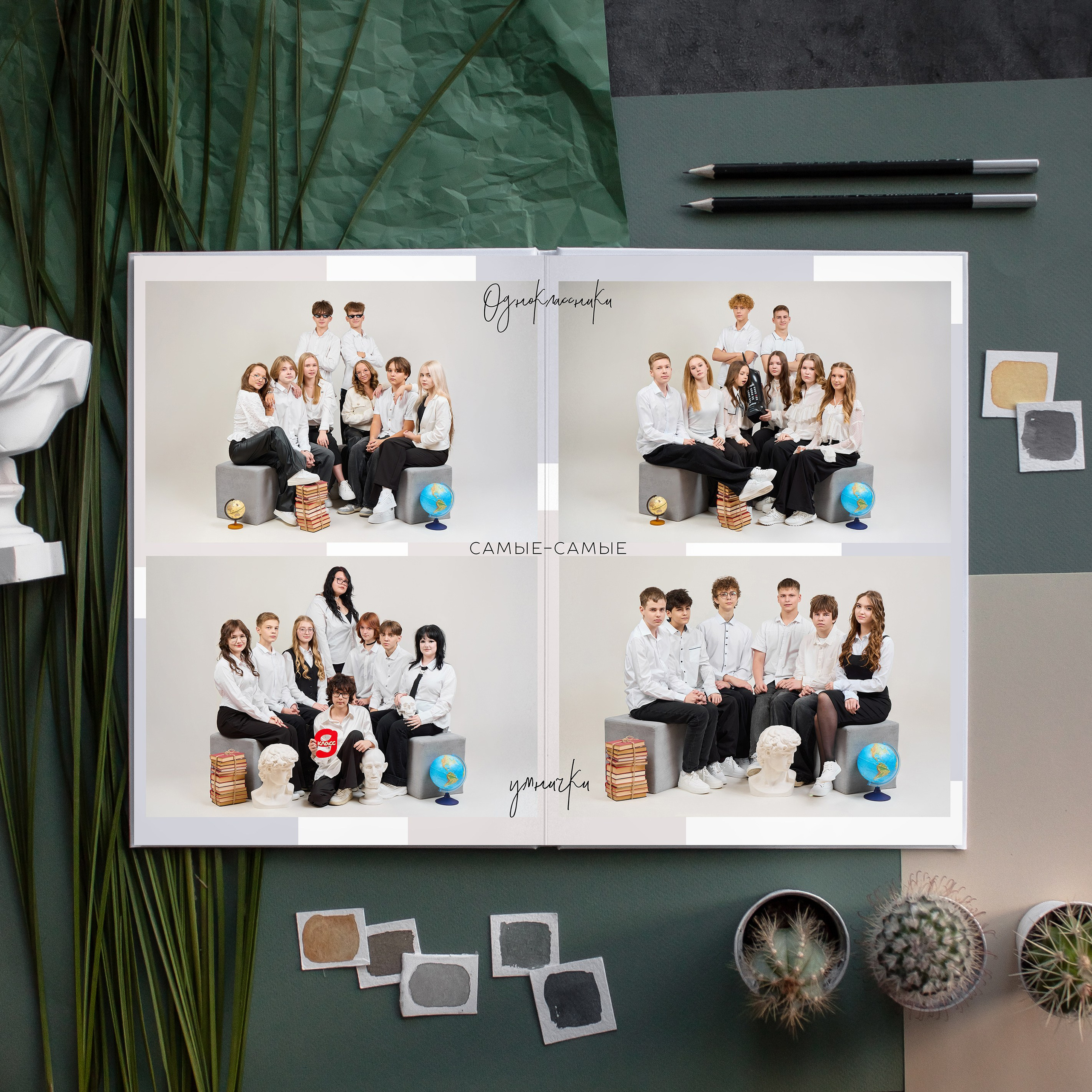 Шик Сызрань. Школьный фотограф, выпускные альбомы