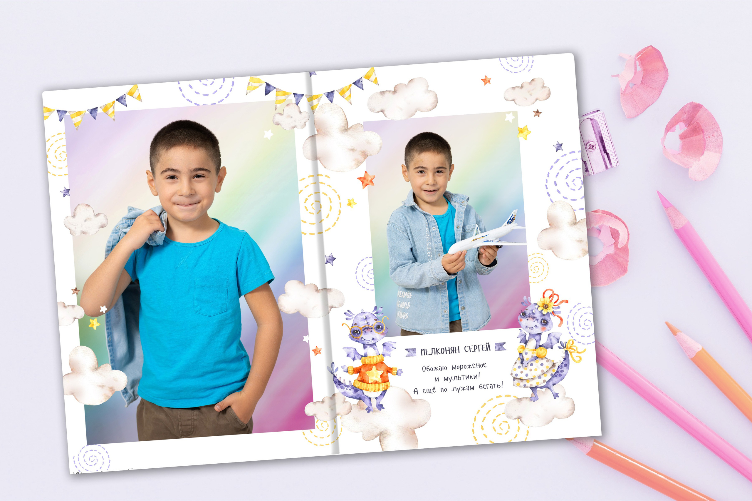 Фотоальбом «ДРАКОША»