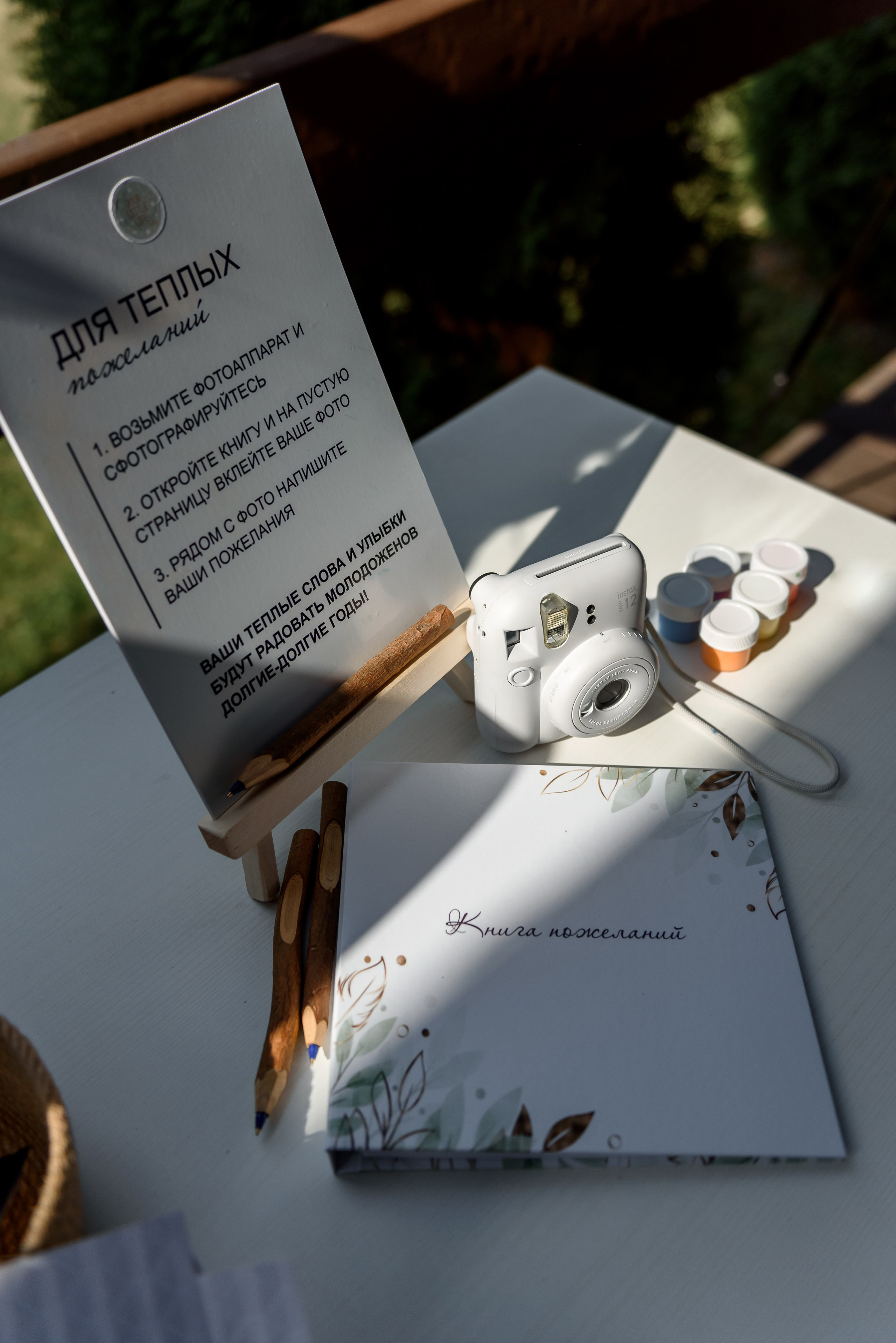 Павел и Наталья. Свадебный и семейный фотограф в Алексеевке Марина Купреева