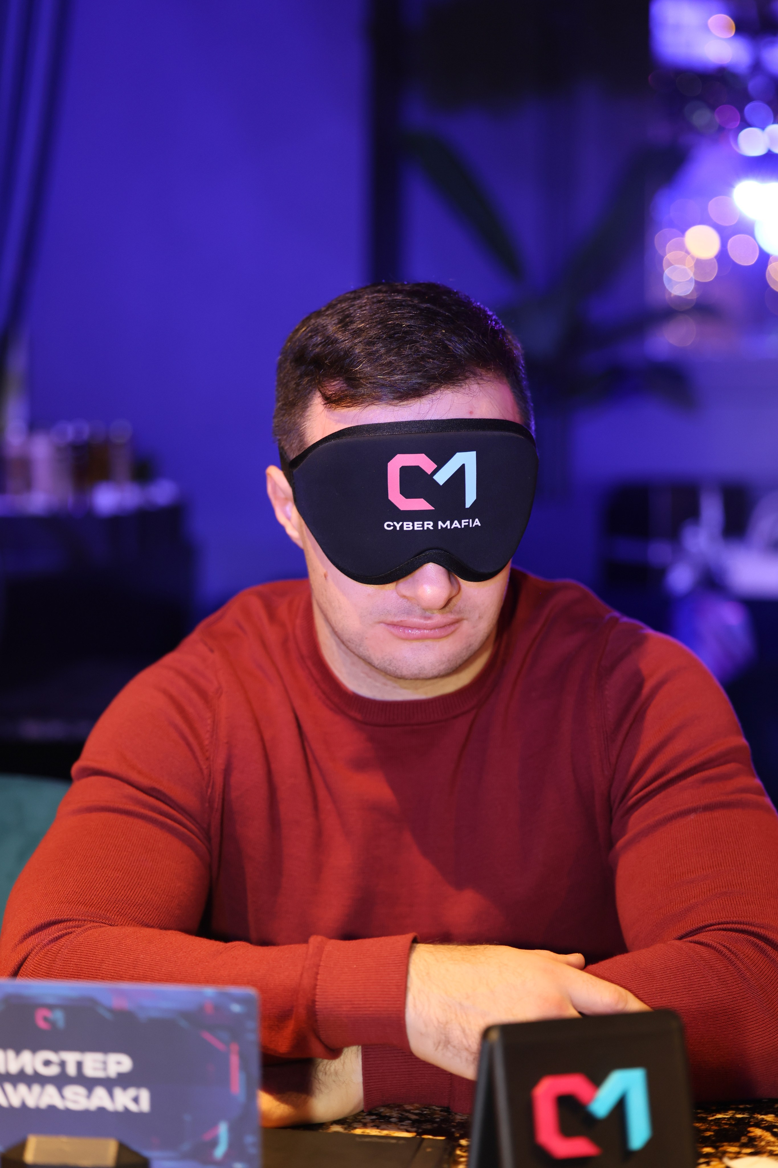 Открытие: Cyber Mafiа. Главная