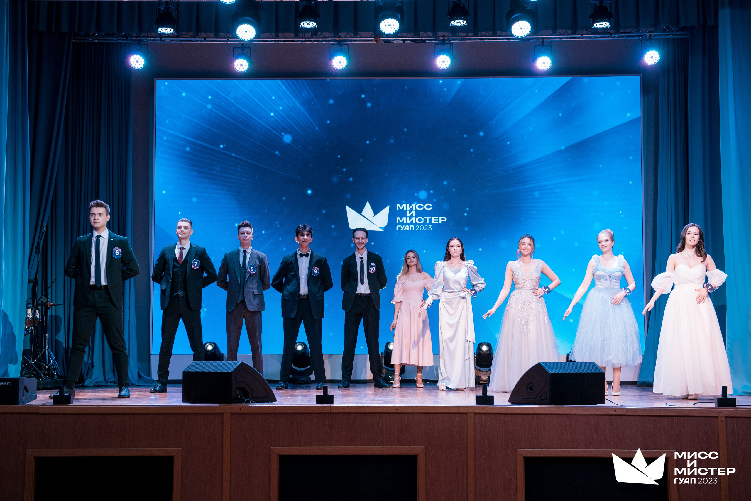 Мистер и Мисс ГУАП 2023