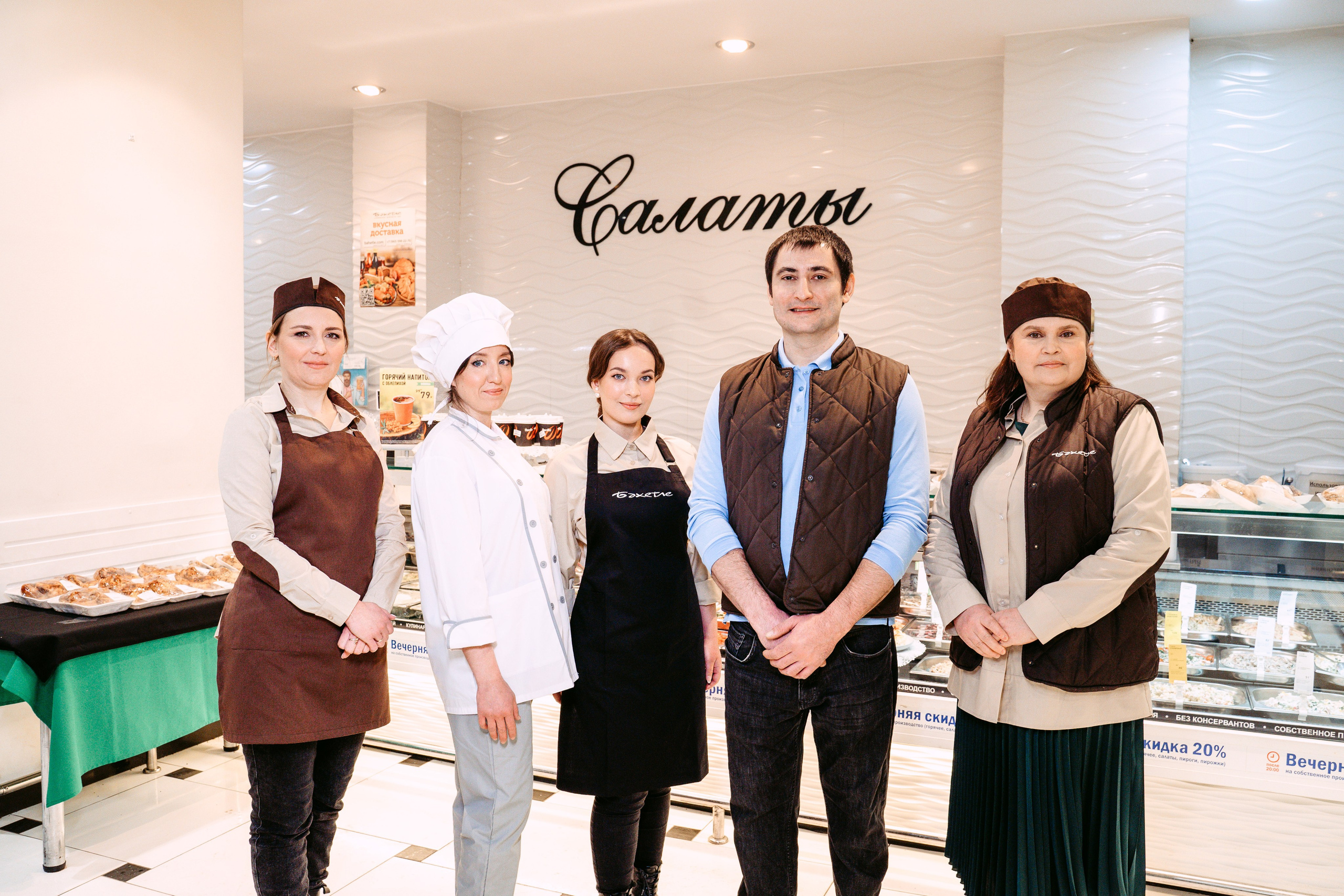 Бахетле / Сеть супермаркетов. Саша Копылов, фотограф в Казани