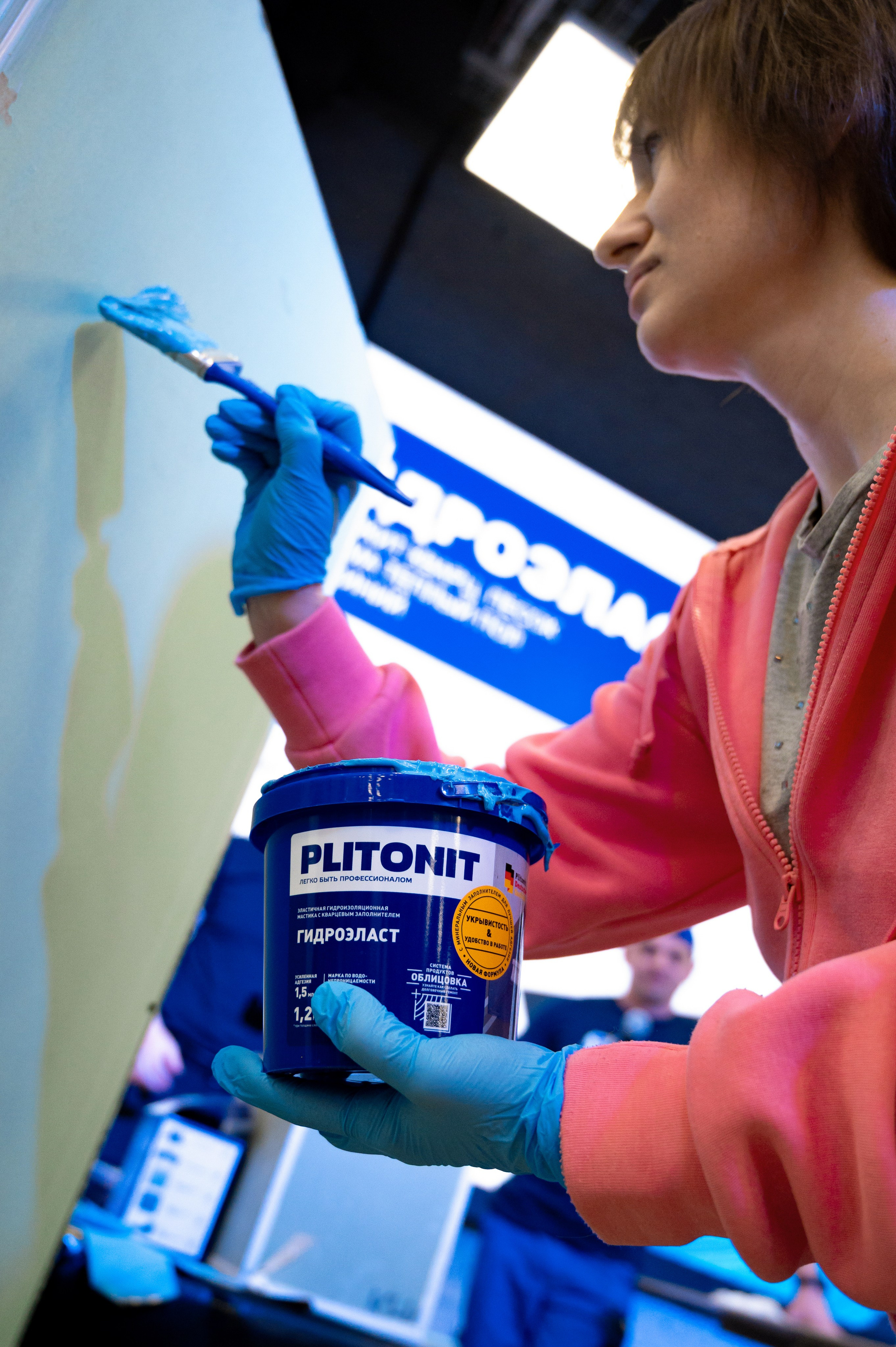 Форум от компании строительных материалов «Plitonit». Репортажный фотограф