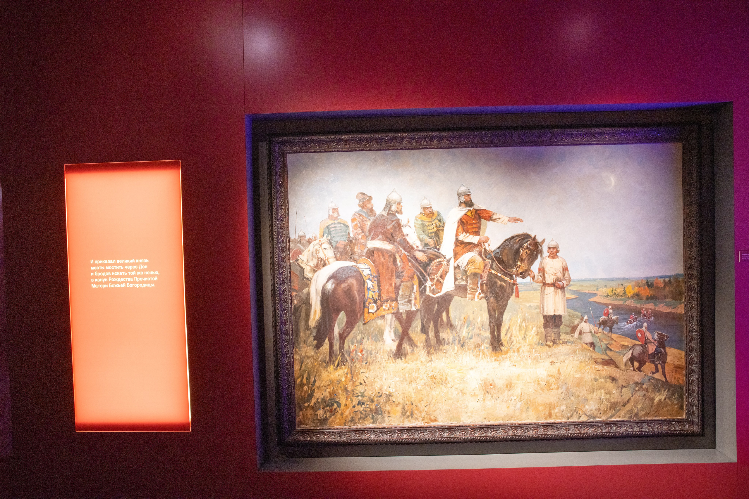 Поездка на поле Кулеково. Фотограф в Туле Крупский АнДРей. Фотостудия «КАДР71» в Туле