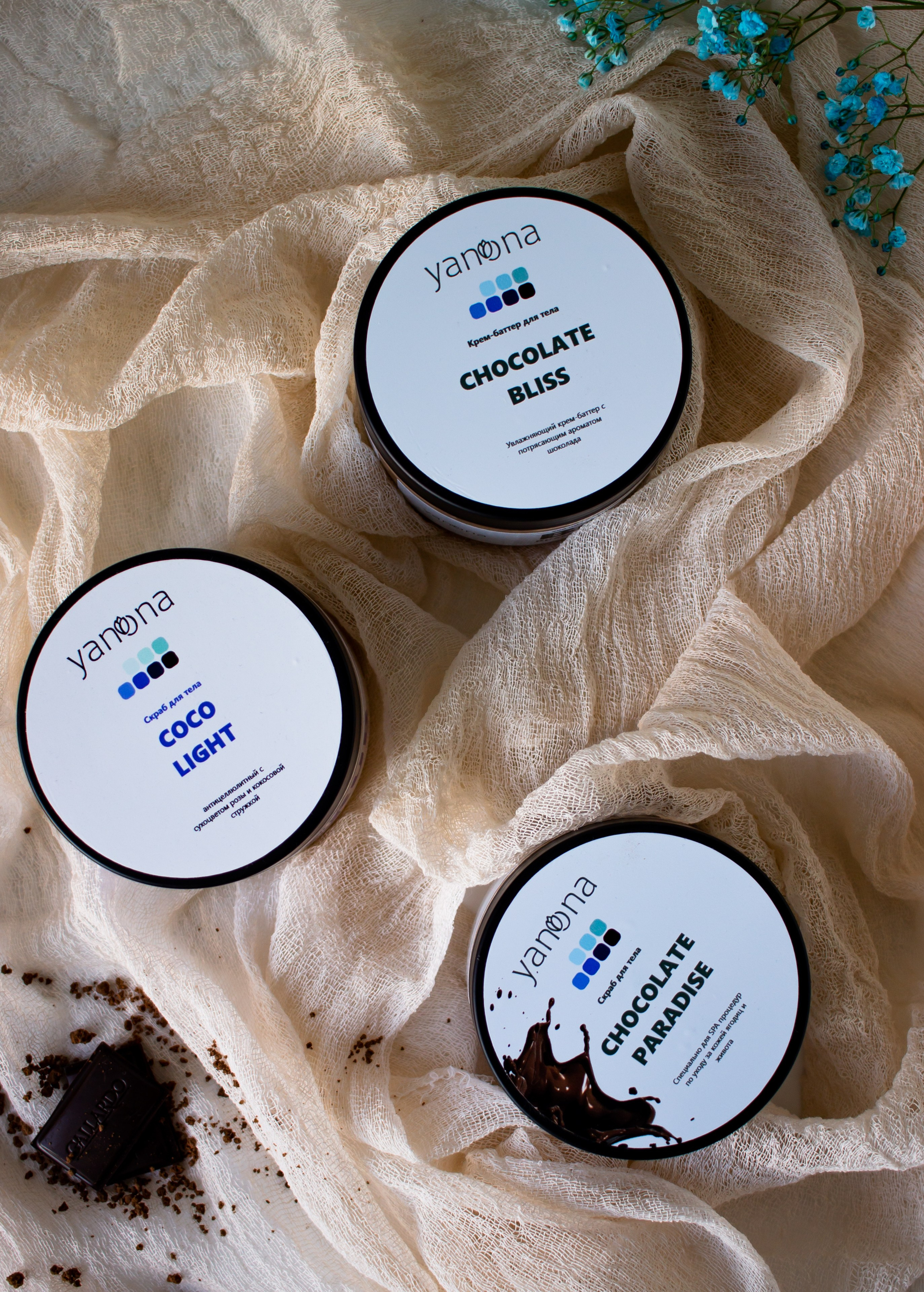 Yanona Cosmetics. Фотограф в Челябинске Березина Екатерина