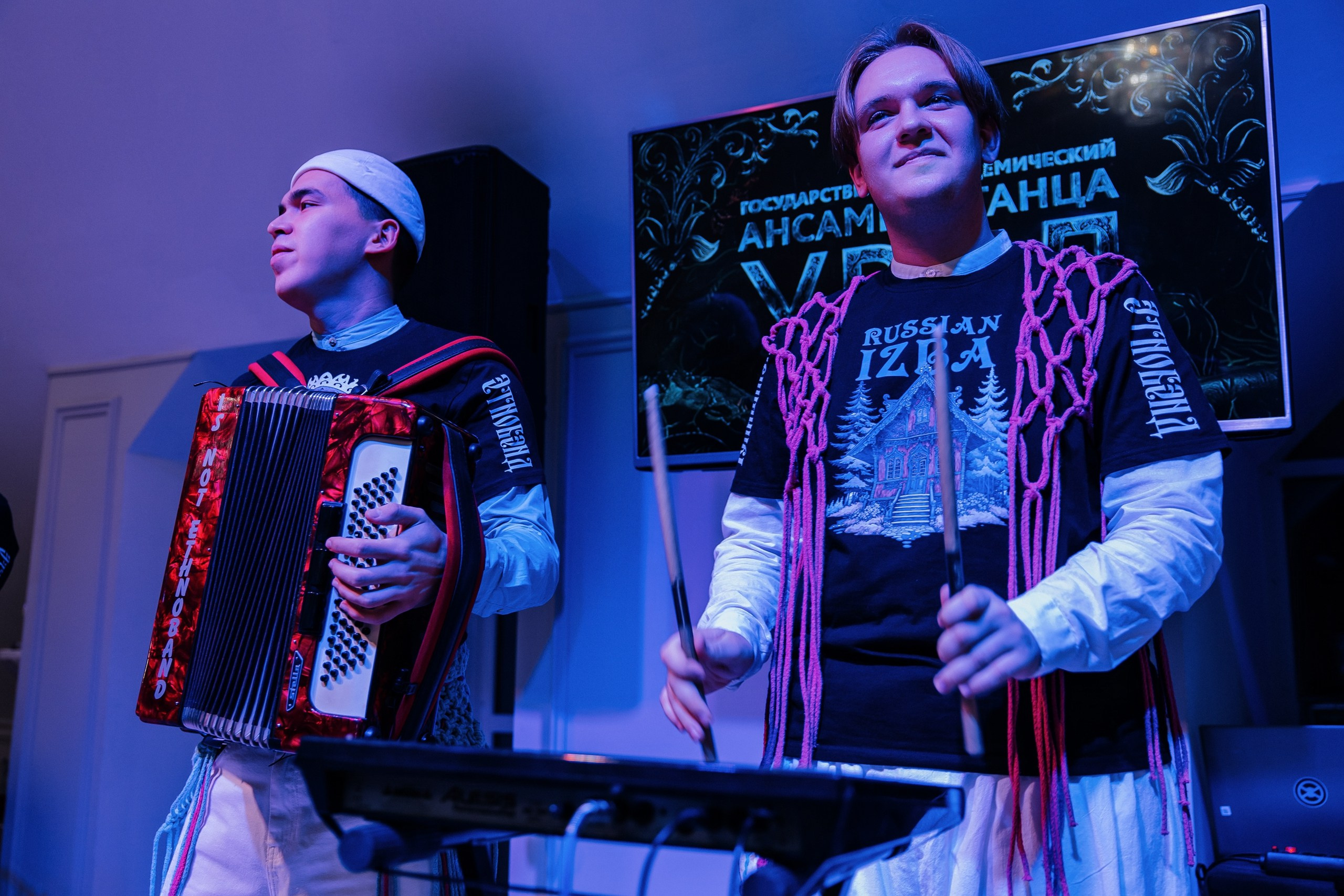 Юбилей «Урал». Главная