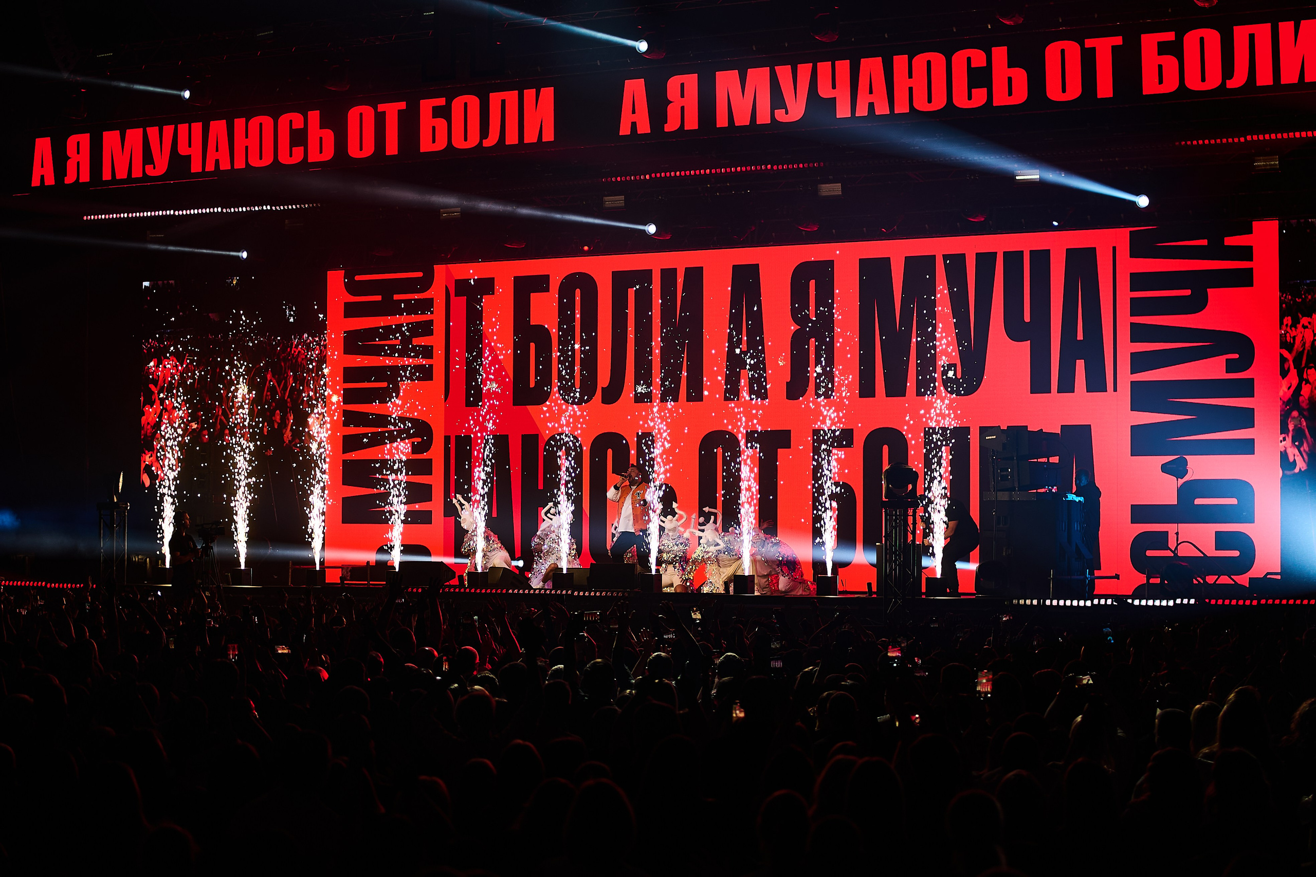 Фотограф Москва Concerts photo / Fashion photо