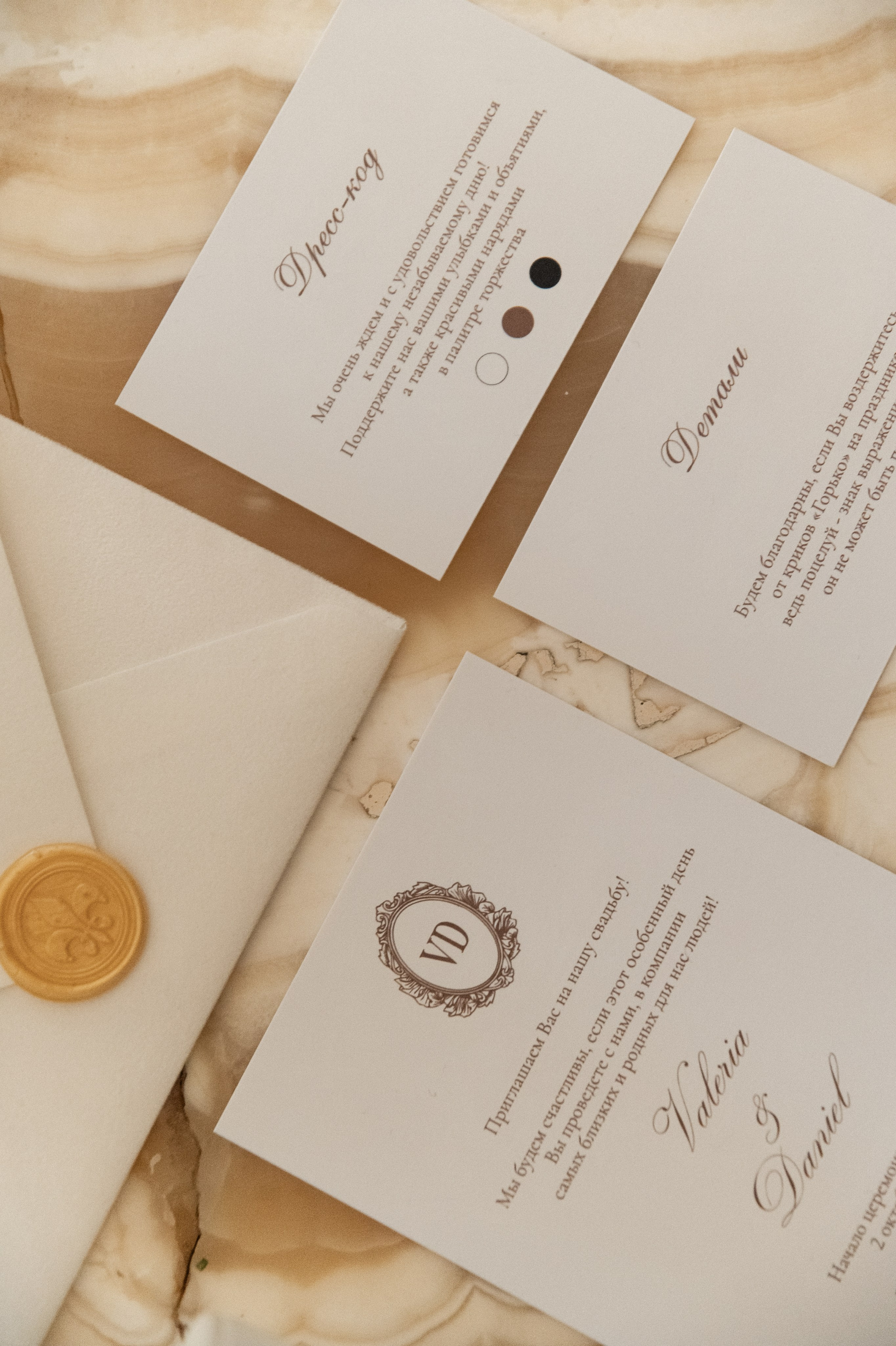 Камерный свадебный ужин при свечах в старинном особняке в фотостудии 21. Kult. Ярослава Ерина — свадебный фотограф в Москве