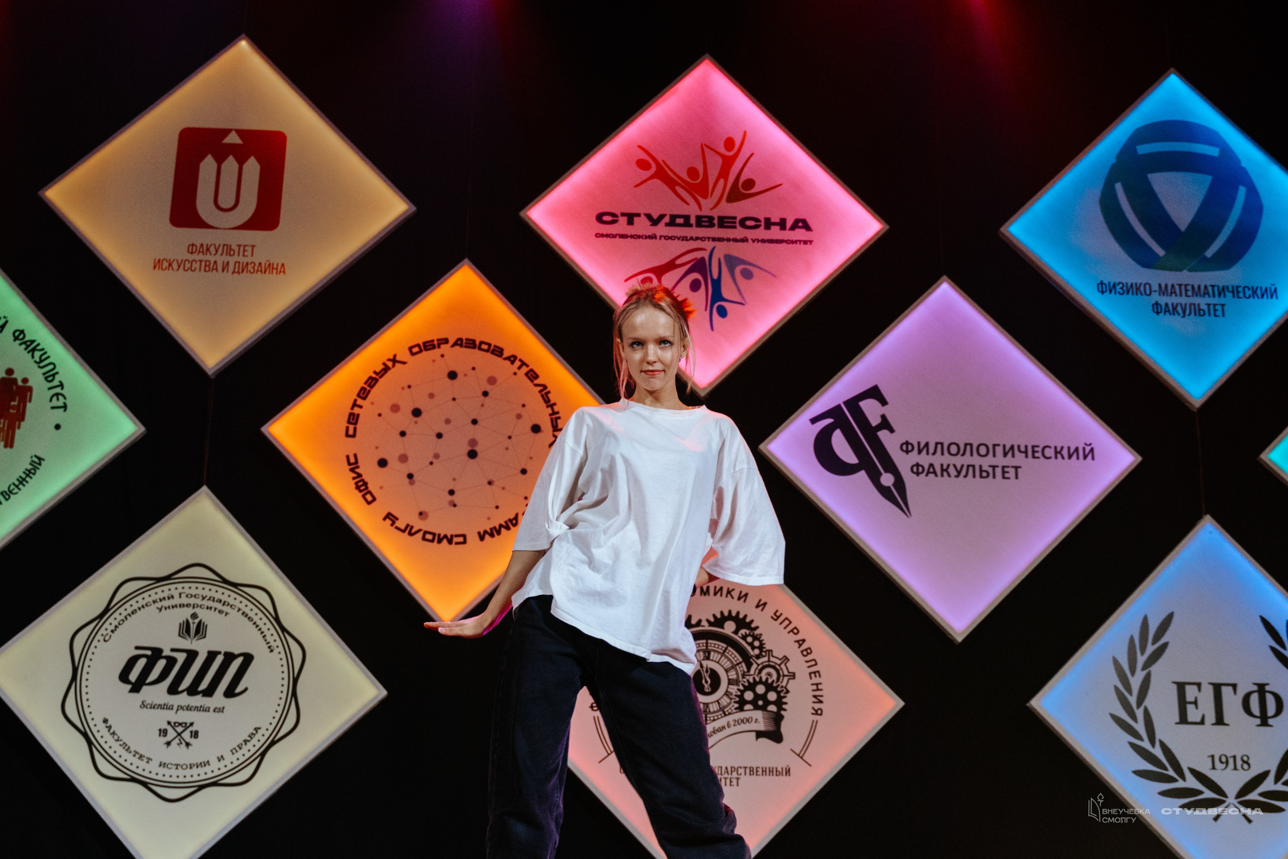 СмолГУ — Студвесна — Концертные программы — День 1. KiPPER Gallery — Фотограф