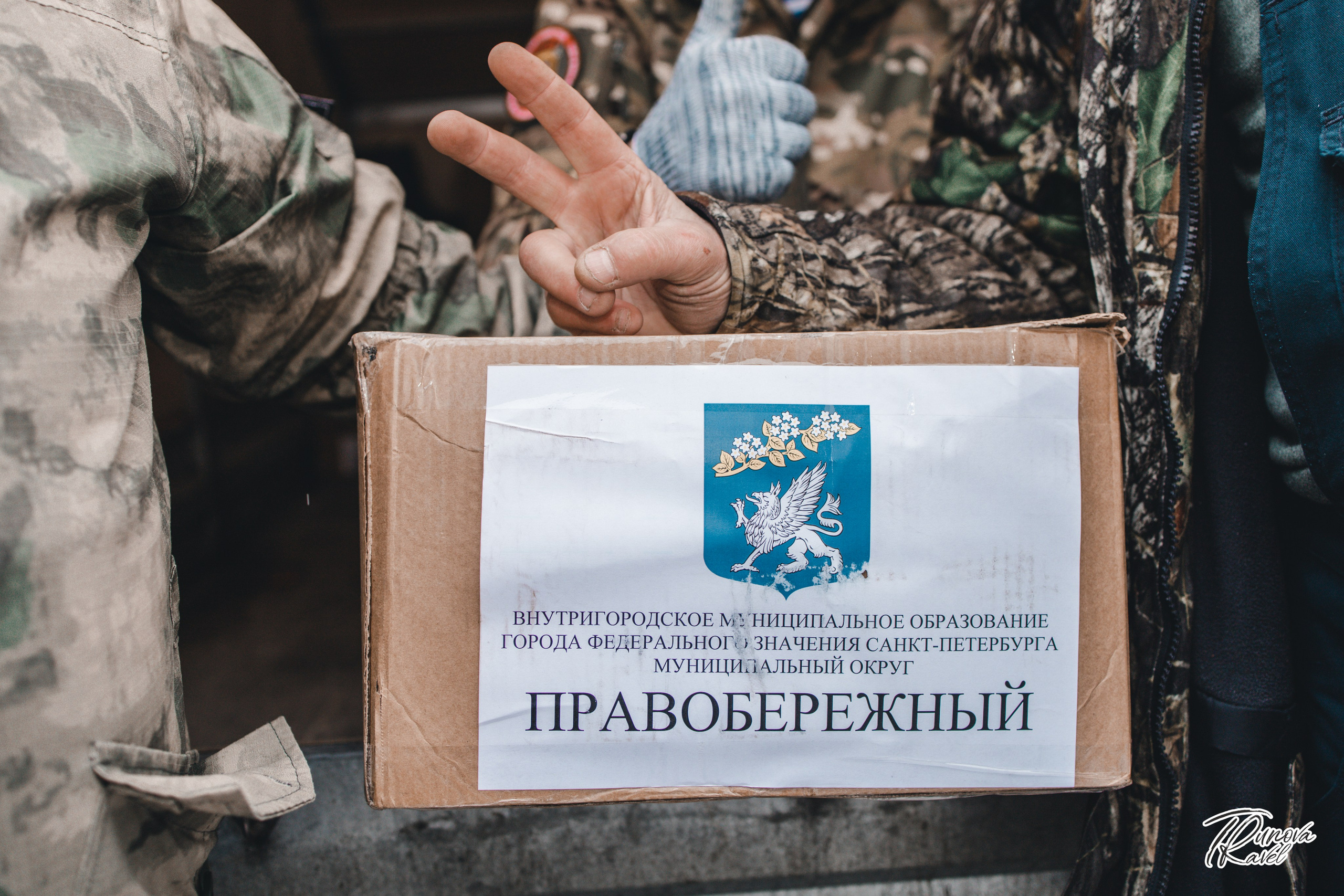 Военная патриотика. АННА ТРУНОВА | ФОТОГРАФ ЗВЁЗД