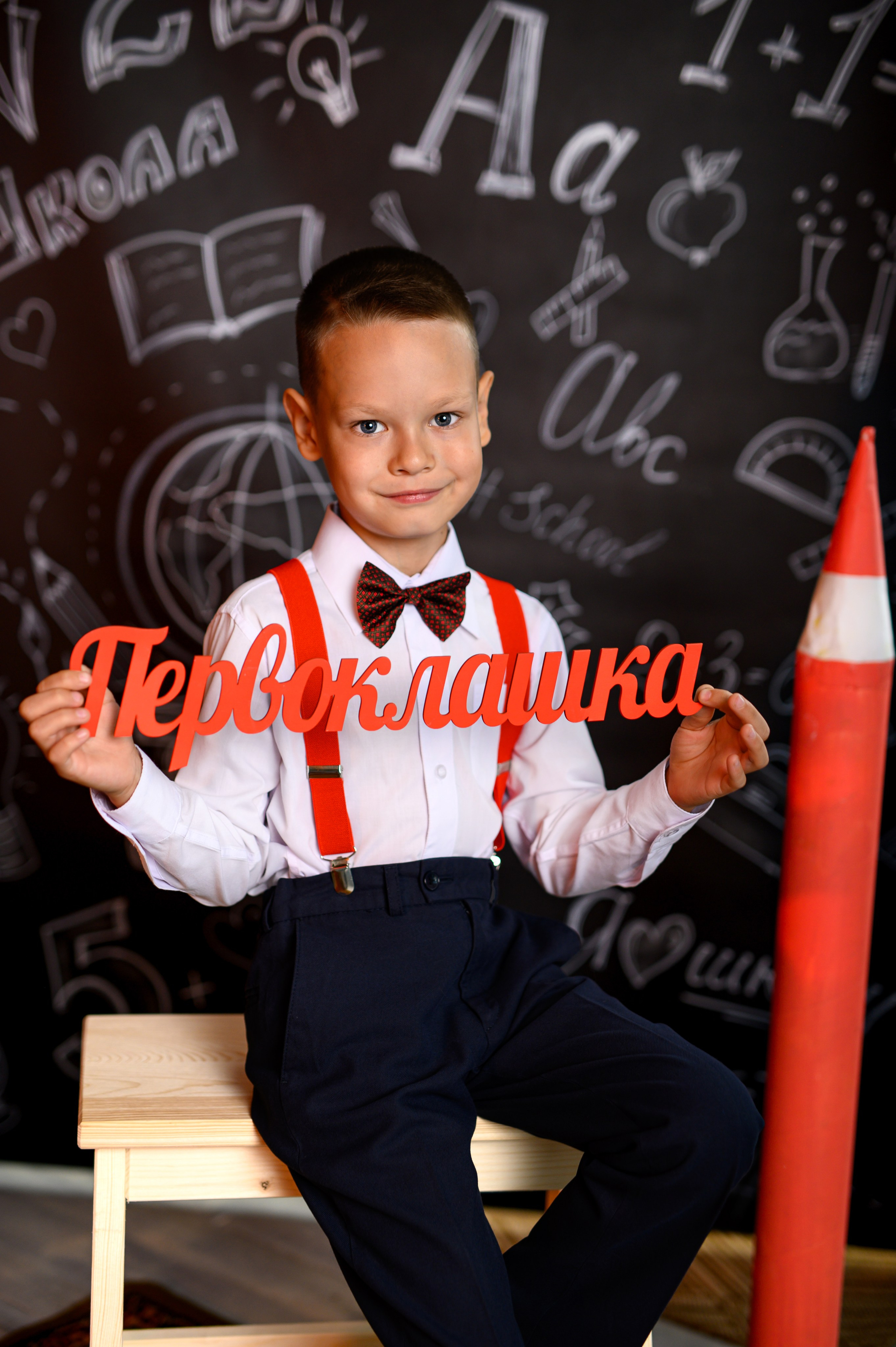 Фотопроект «1 сентября» 2023 г. Школьный фотограф в Свободном Анастасия Косицына