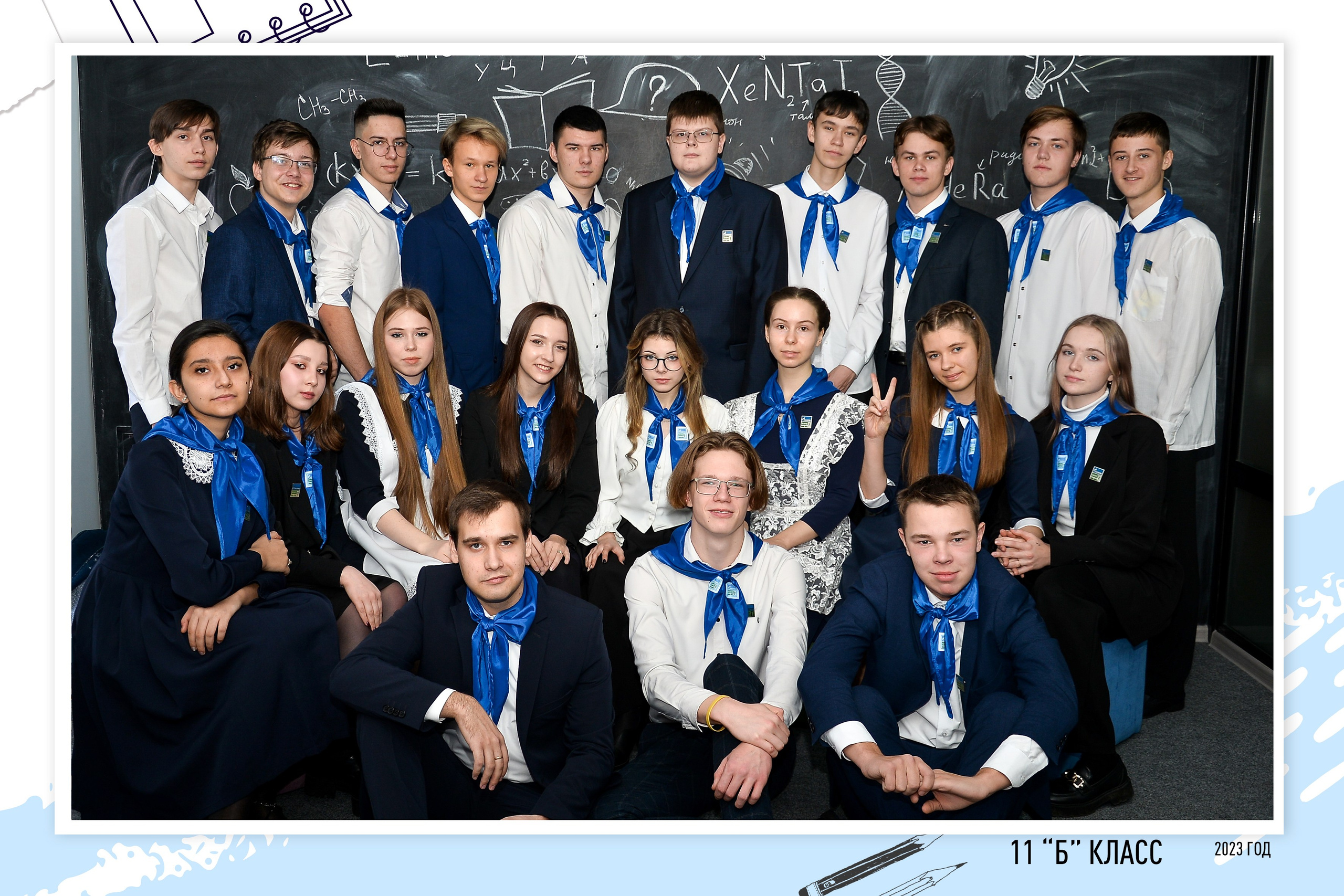 Групповые фото примеры. Школьный фотограф в Свободном Анастасия Косицына