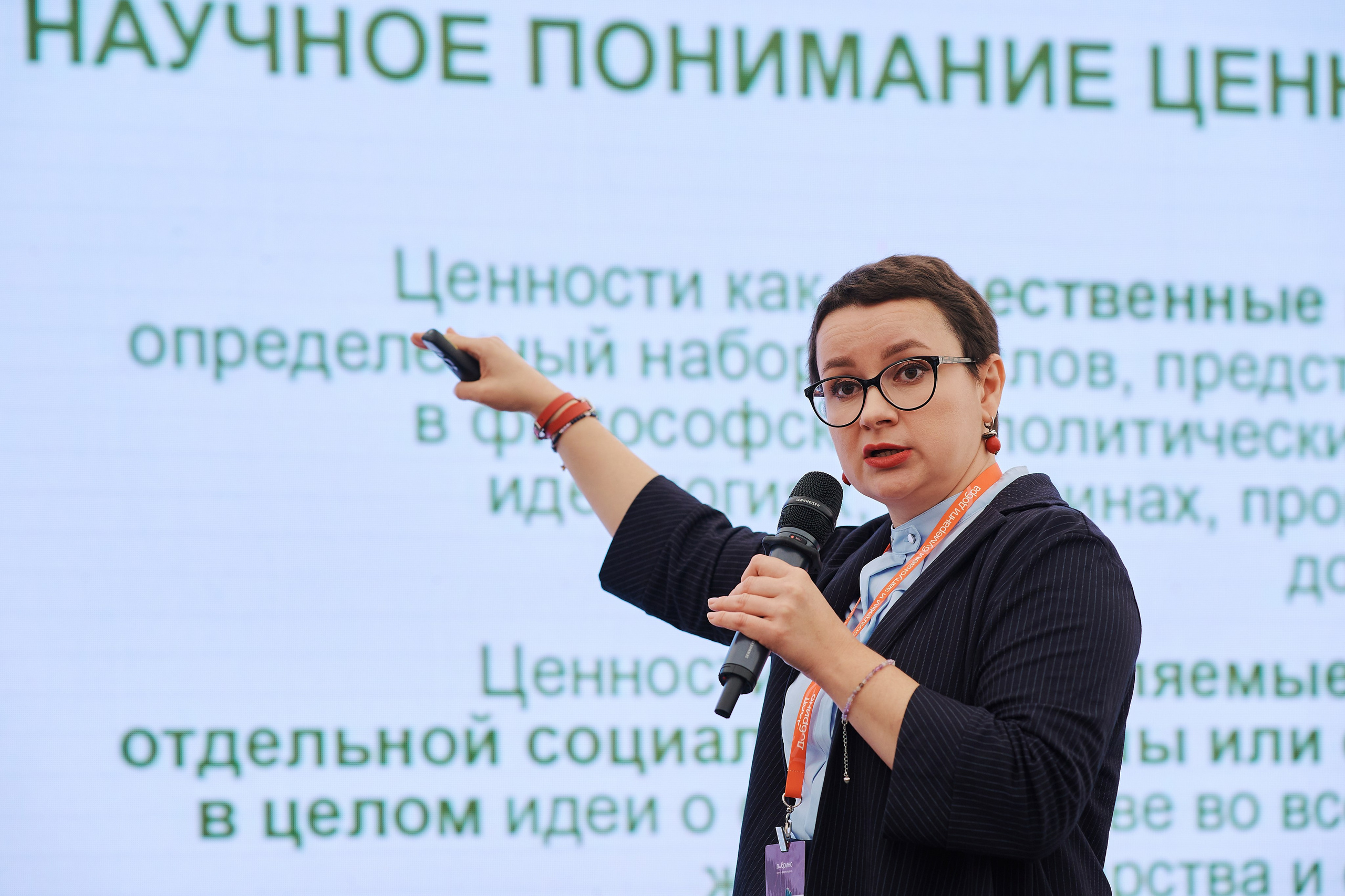 Всероссийский форум развития гражданского общества «Добрино» 2025. Фотограф в Челябинске — Дмитрий Носов