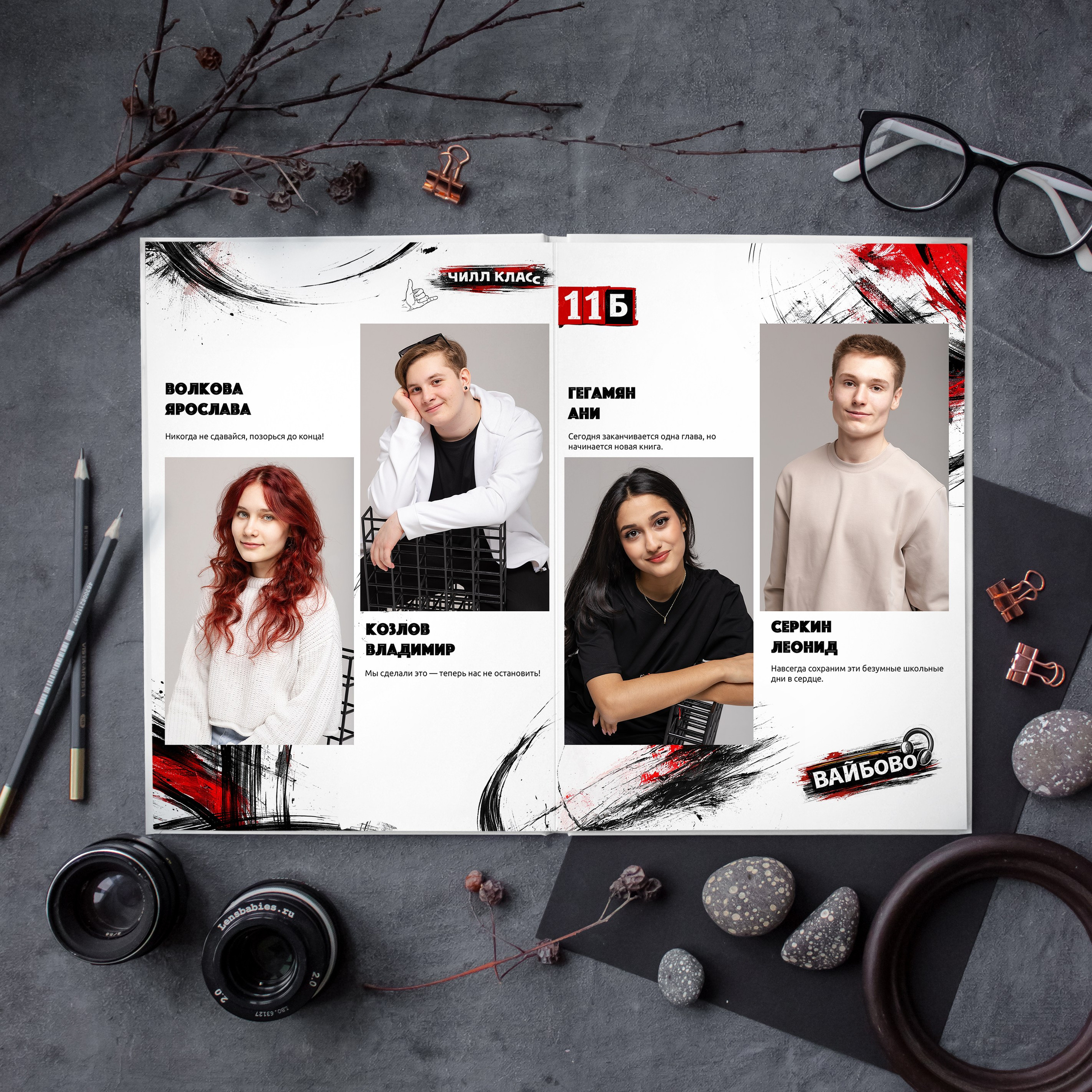 Выпускные альбомы для 11-го класса