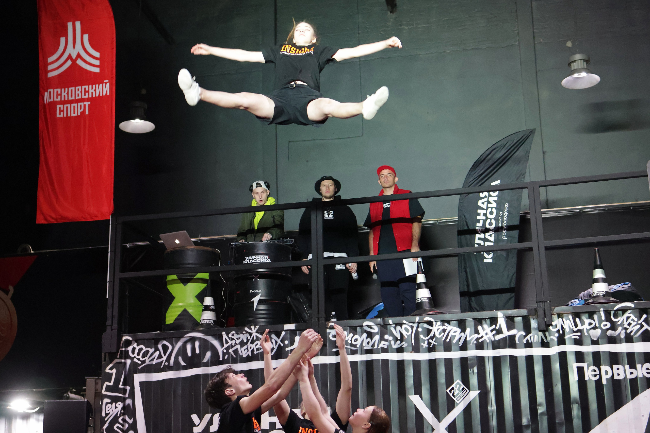 Соревнования по чирлидингу на фестивале «Уличная классика». Спортивный и репортажный фотограф Ермакова Светлана