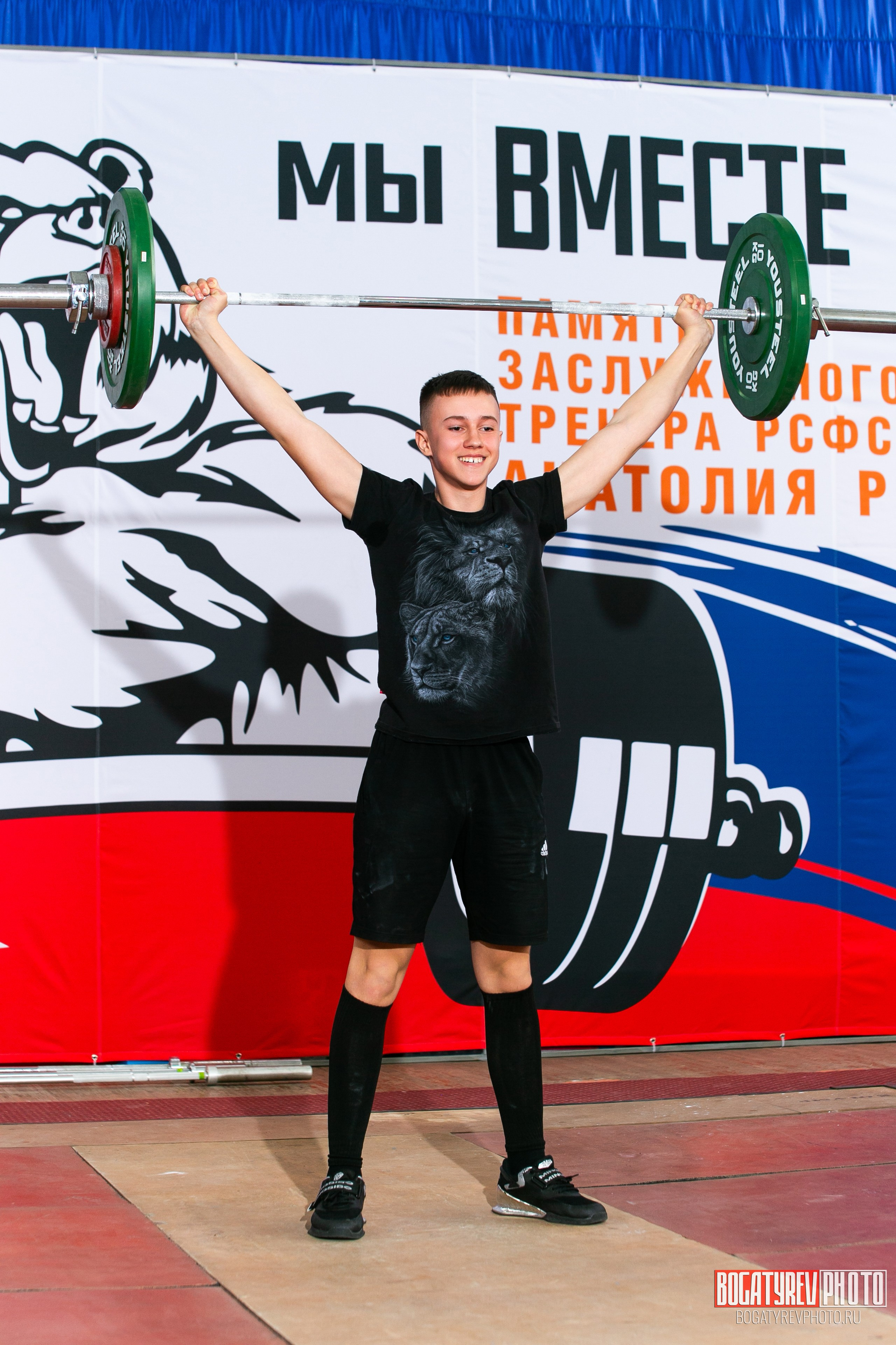 «Мы Вместе» Всероссийский турнир по тяжелой атлетике памяти ЗТР РСФСР Рябцева. Профессиональный фотограф в Мценске и Орловской области