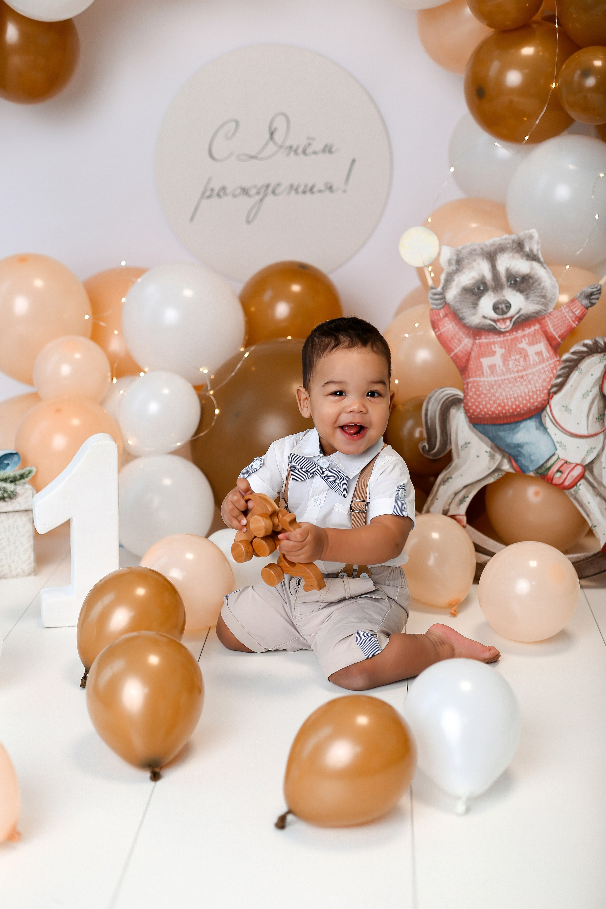 Годики, 2-х летия. Детская фотостудия в Санкт-Петербурге