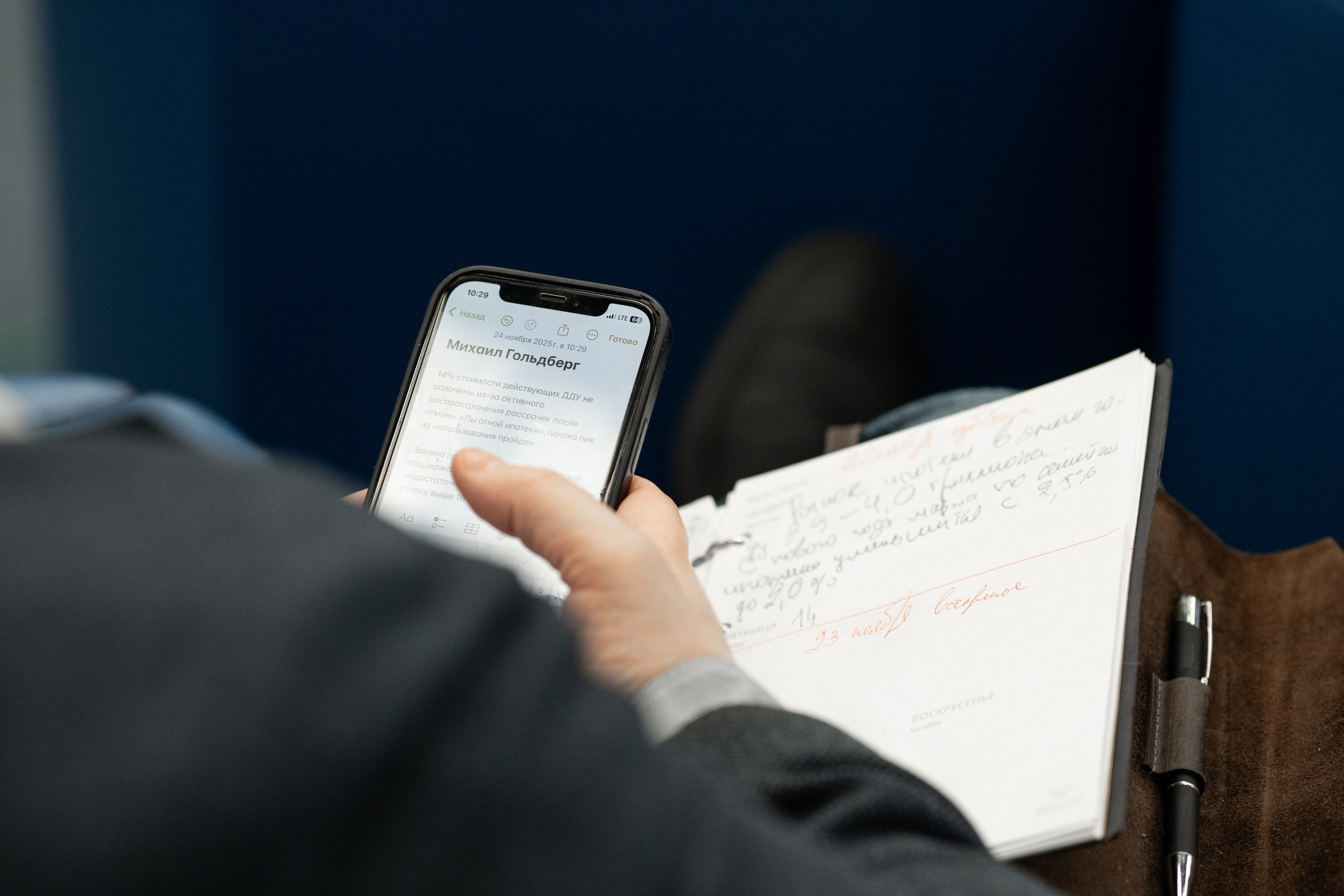 ТАСС | Пресс-конференция М2. Alexey Sentyurin, brands and business photographer in Moscow