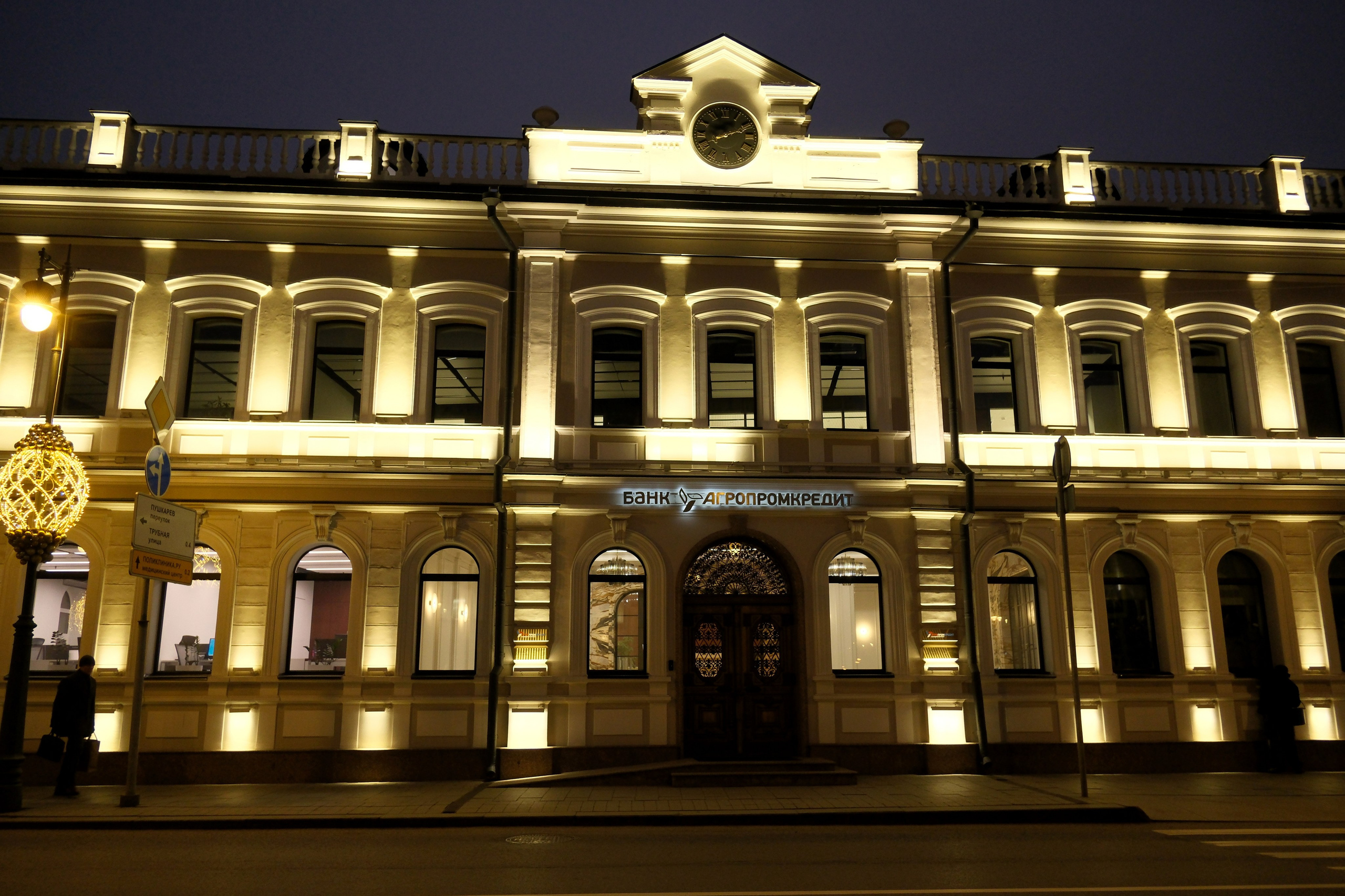 Вечерний город. Улица, люди, жизнь…