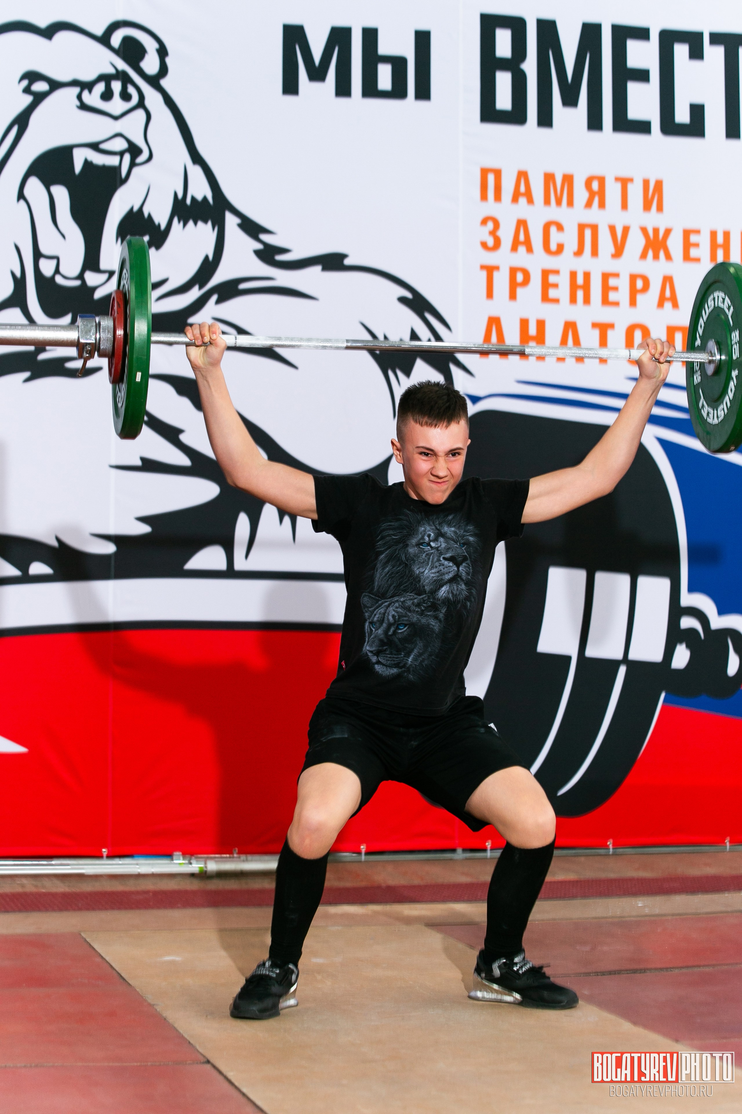 «Мы Вместе» Всероссийский турнир по тяжелой атлетике памяти ЗТР РСФСР Рябцева. Профессиональный фотограф в Мценске и Орловской области