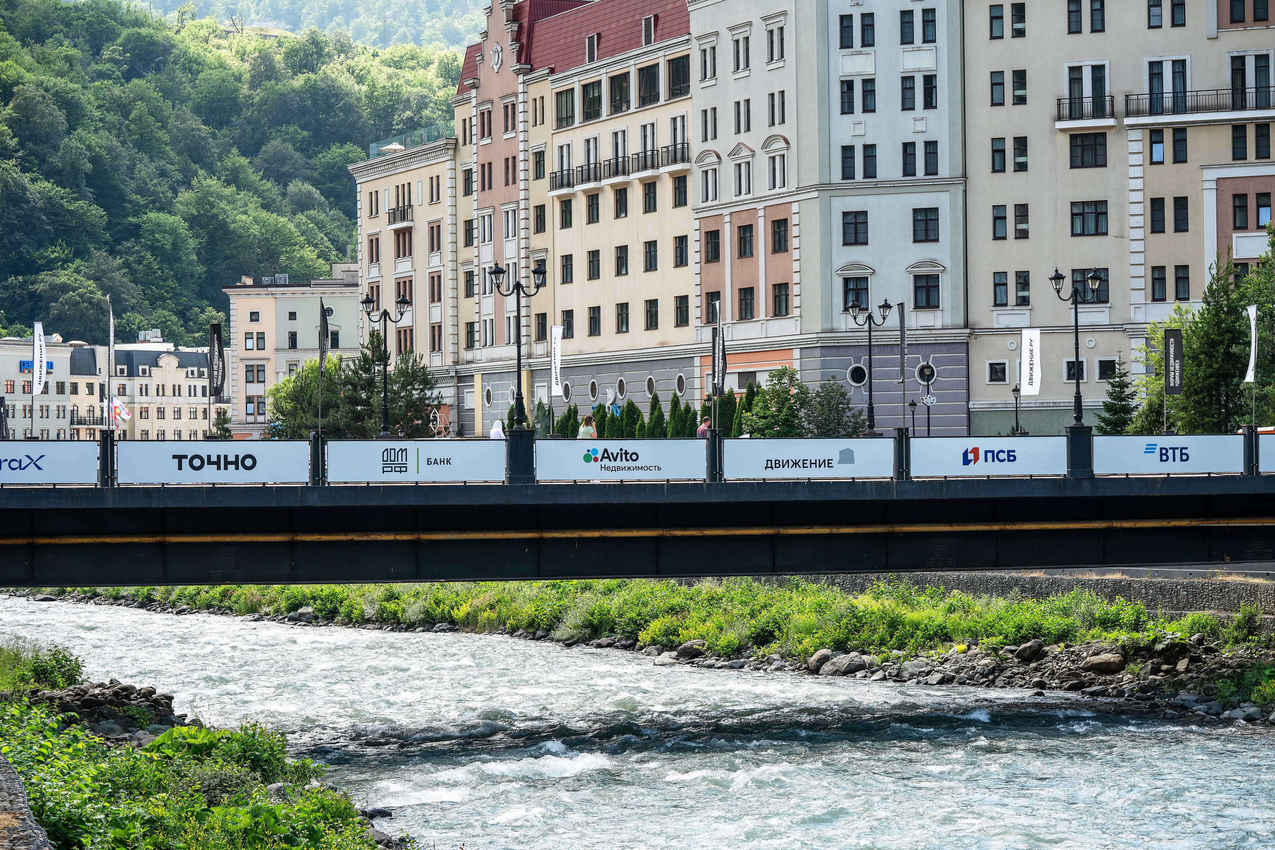 Форум Движение фотоотчет. Фотограф Сочи