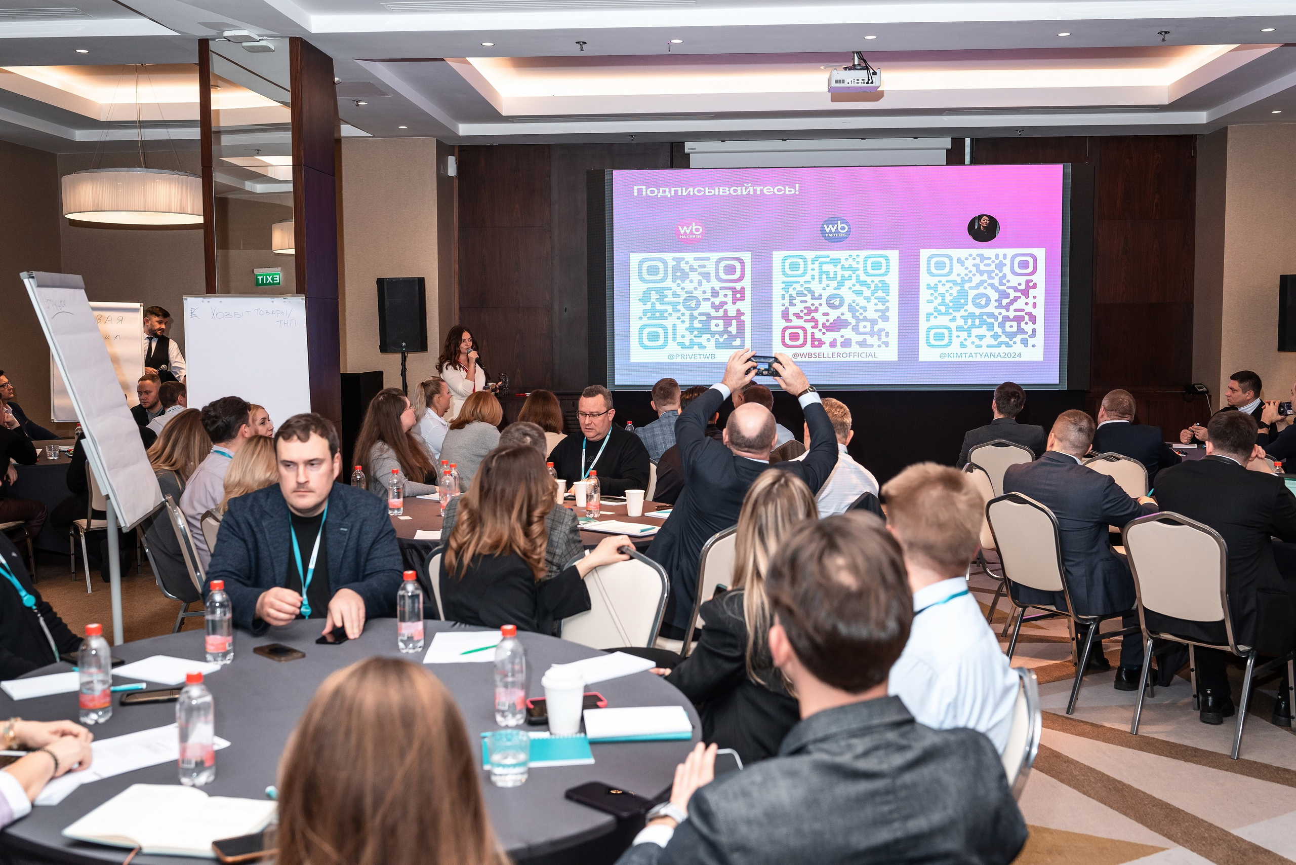 Фотоотчет Сибур. Фотограф Сочи