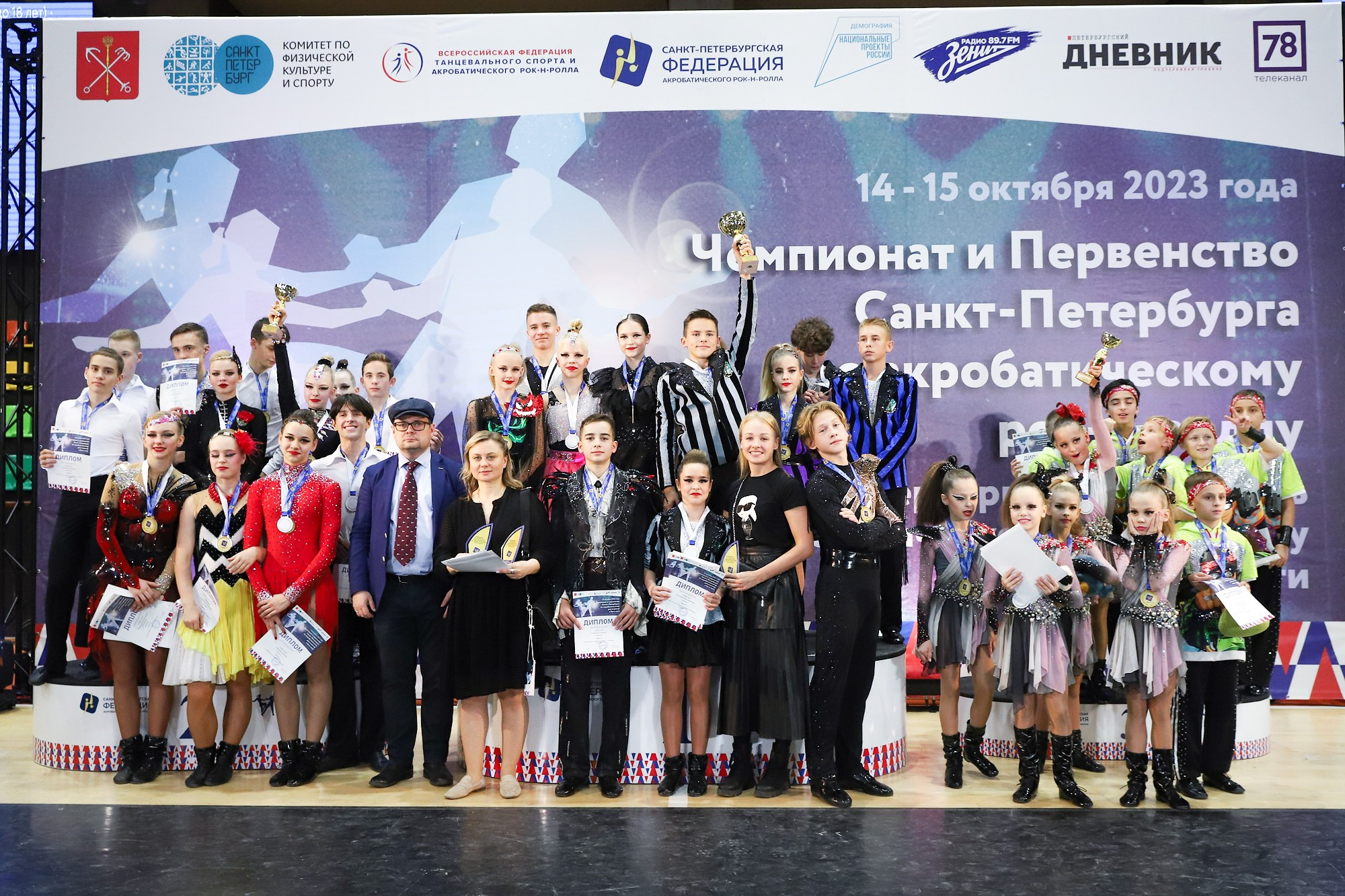 Чемпионат и Первенство Санкт-Петербурга по акробатическому рок-н-роллу. Фотограф Дарья Попова