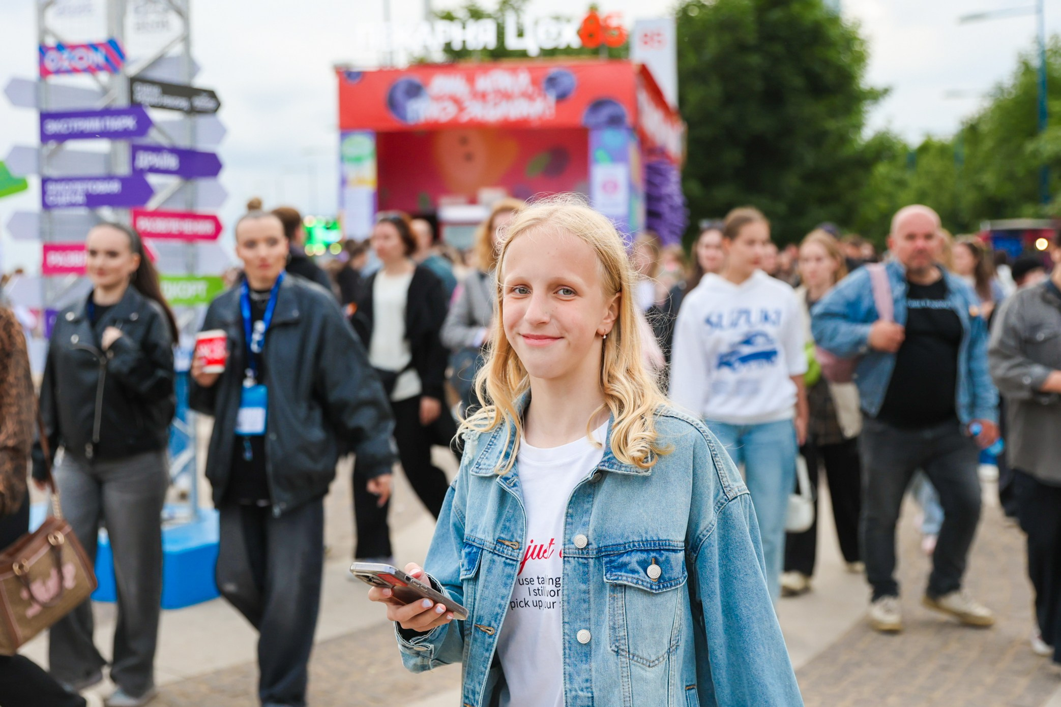 VK fest 25. Фотограф Дарья Попова