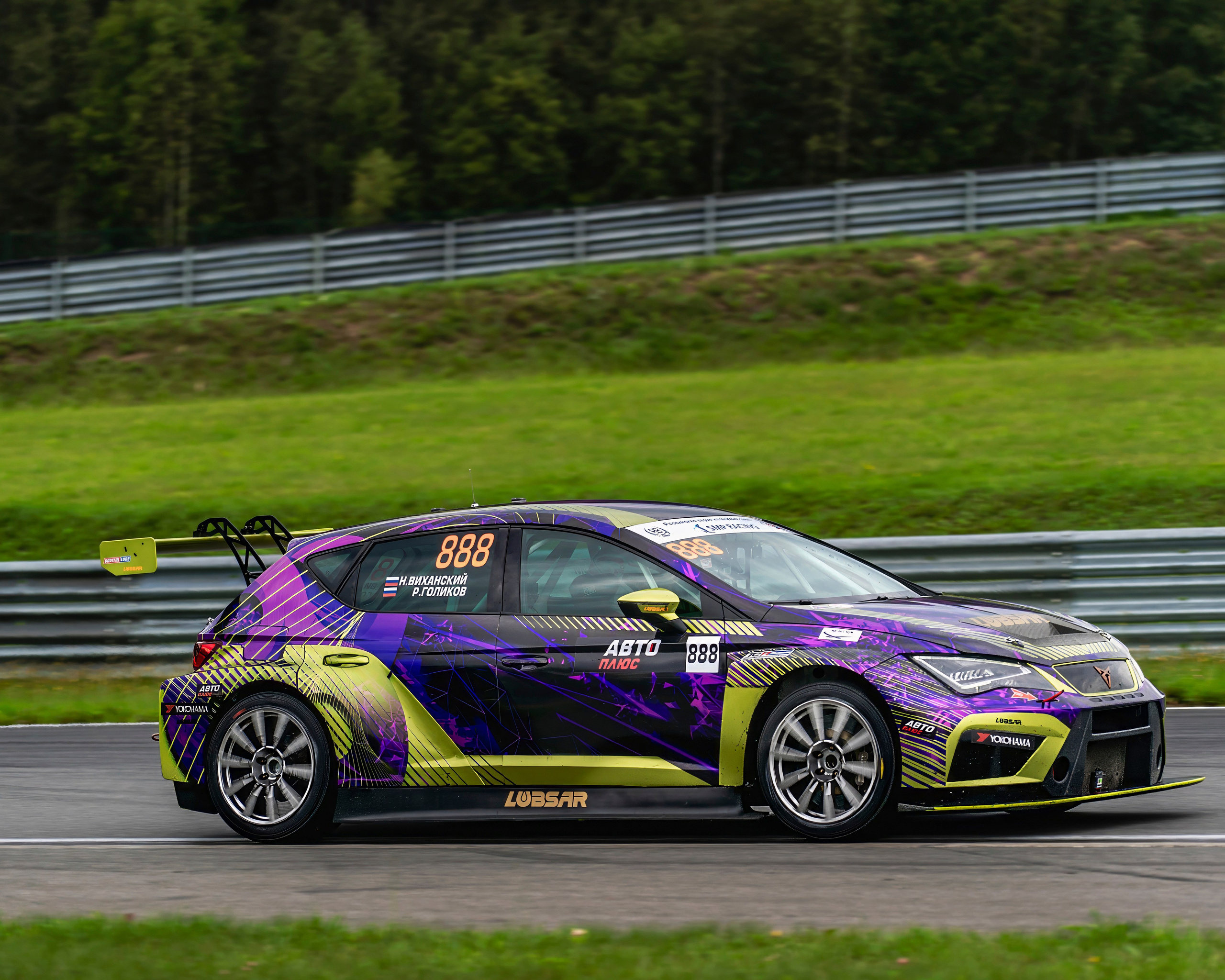 РСКГ 2025. FM Media Сrew. Репортажные фото и видео