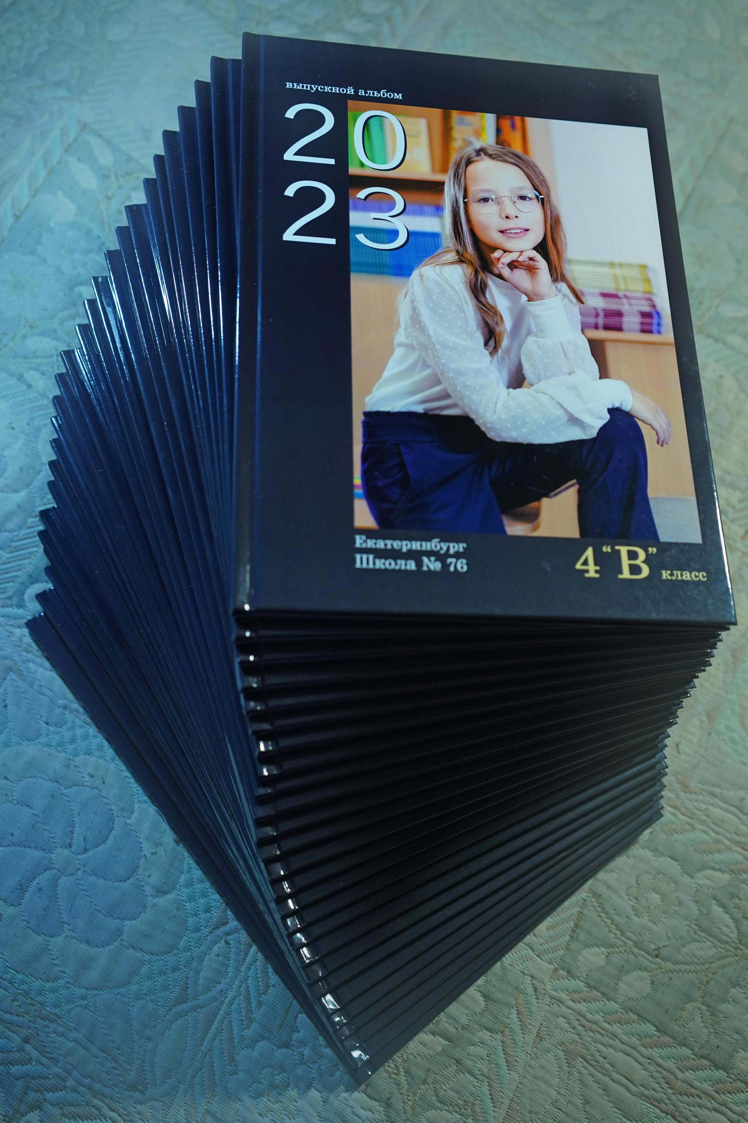 4 класс школы № 76. Семейный и портретный фотограф в Екатеринбурге Анна Лобанова