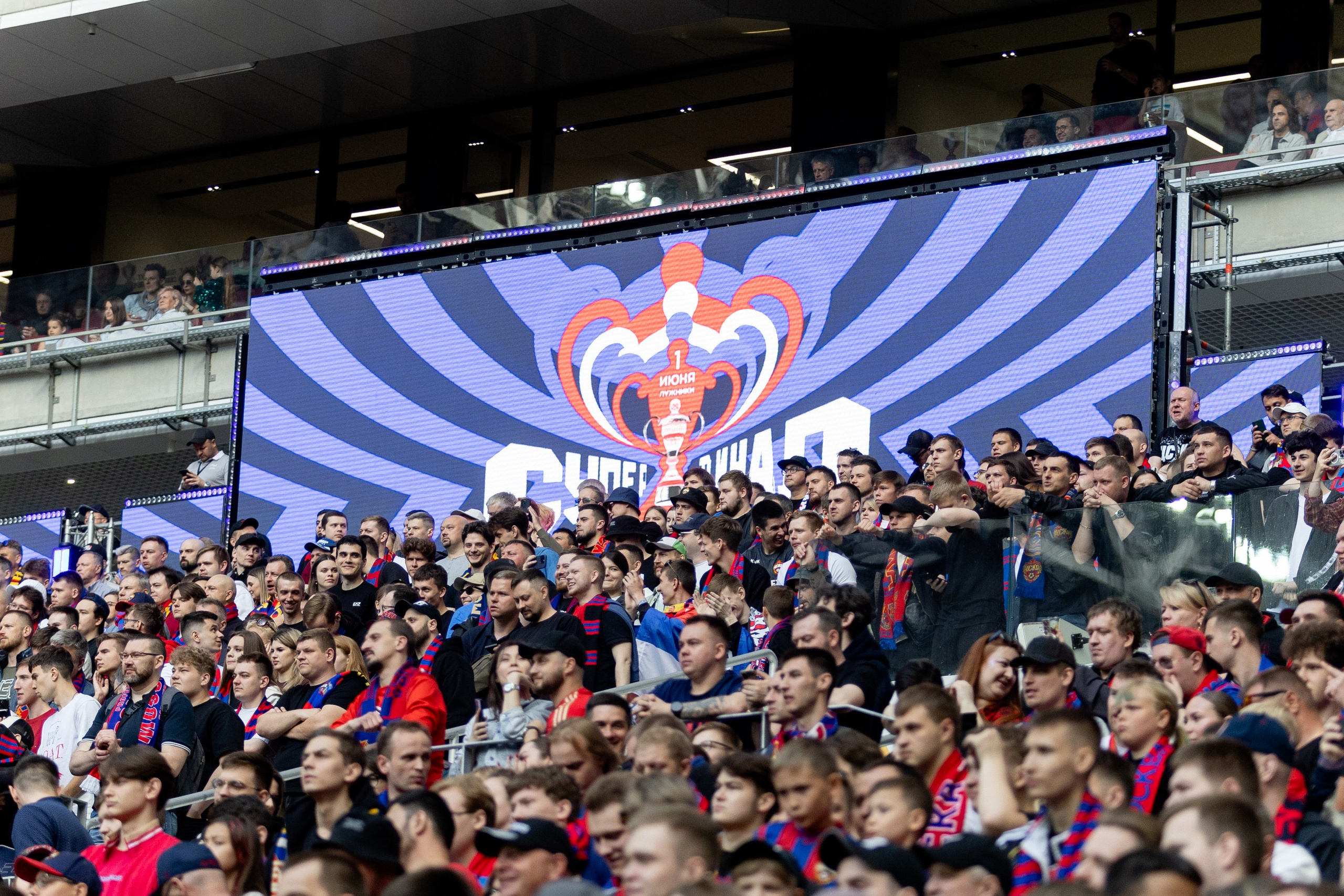 Суперфинал Кубка России 2025. Фотограф Иван Косарев